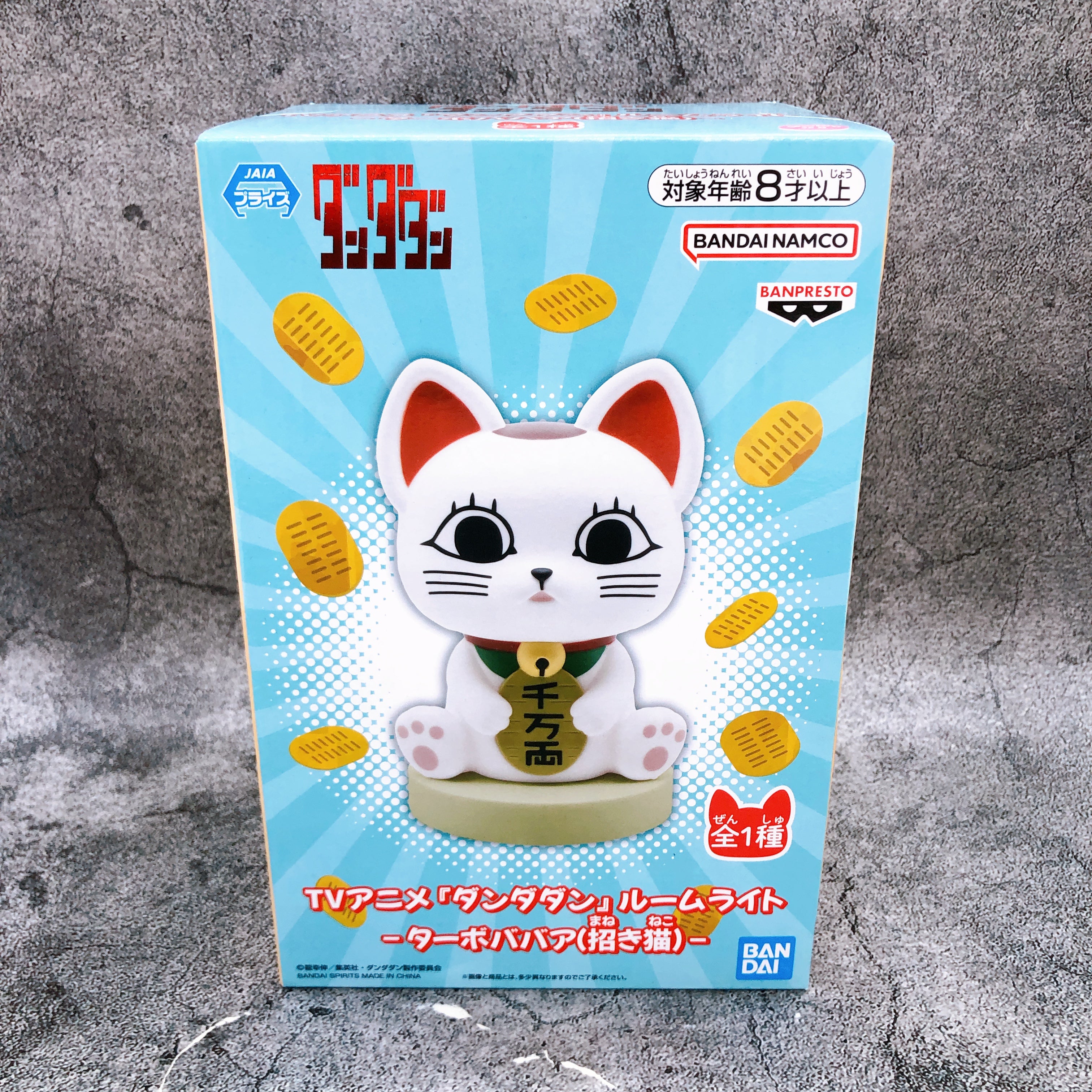 Dandadan Turbo Granny Room Light Lucky Cat ver. BANPRESTO Japan Sealed NEW