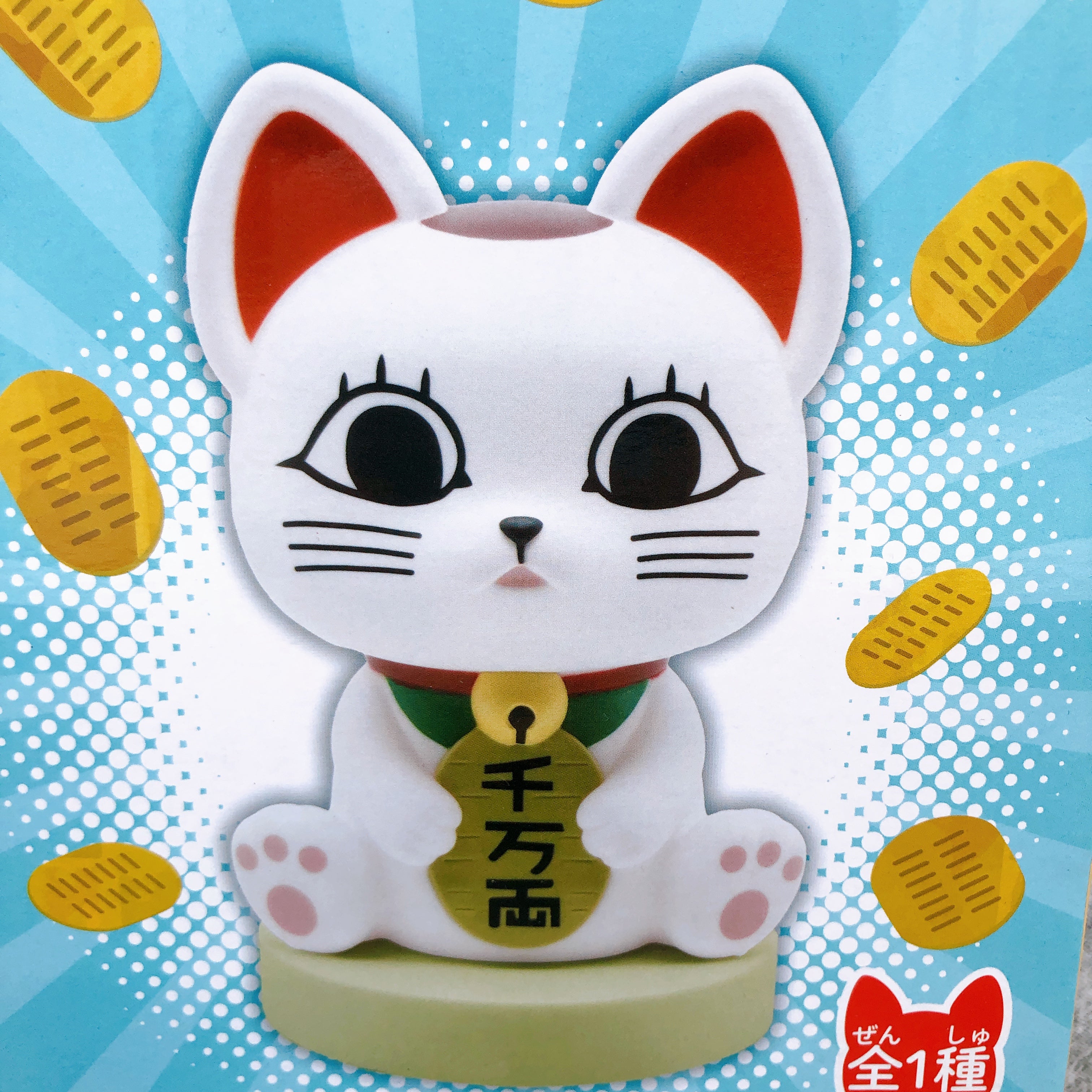 Dandadan Turbo Granny Room Light Lucky Cat ver. BANPRESTO Japan Sealed NEW