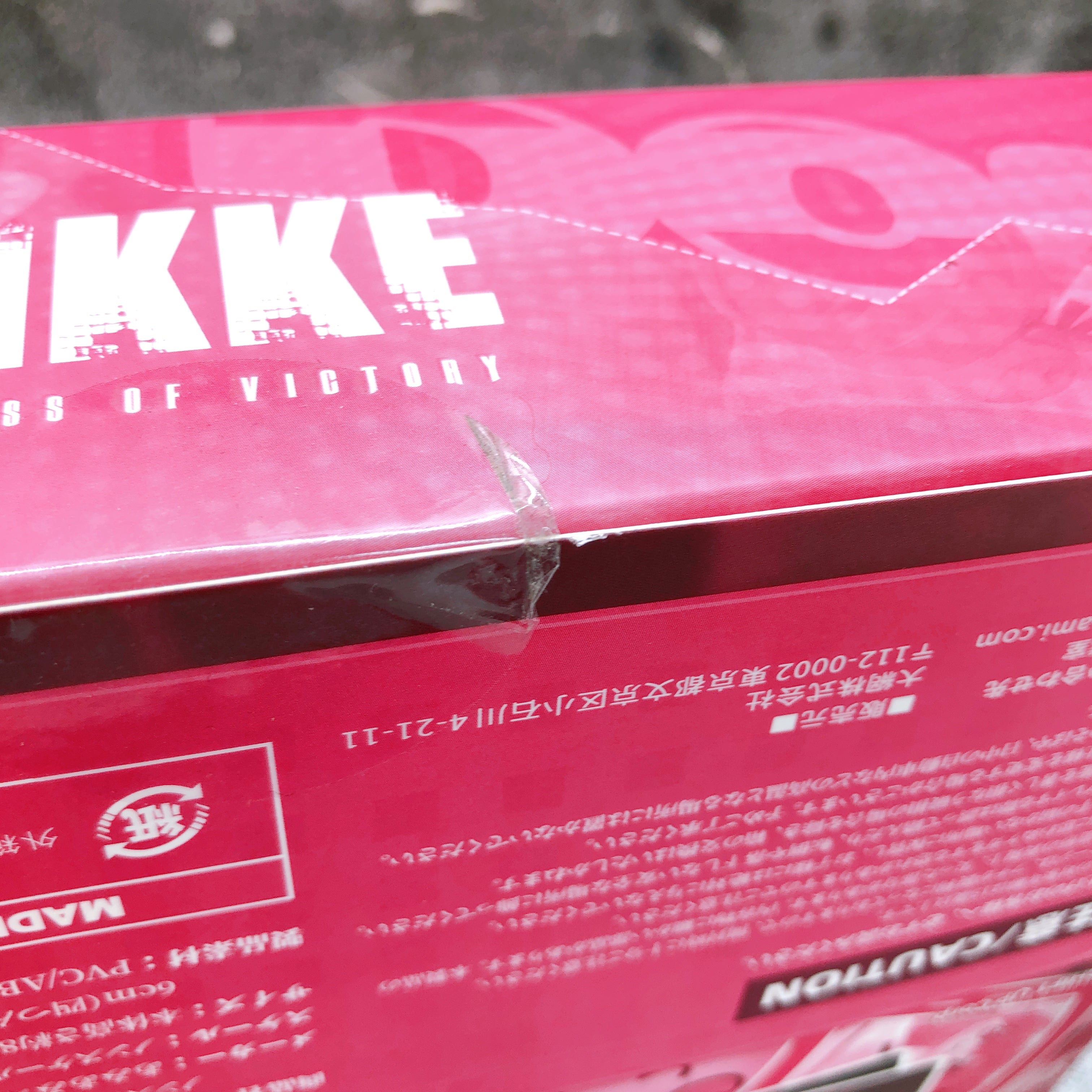 Snail Shell Goddess of Victory Nikke Doro Action Figure AmiAmi NEW