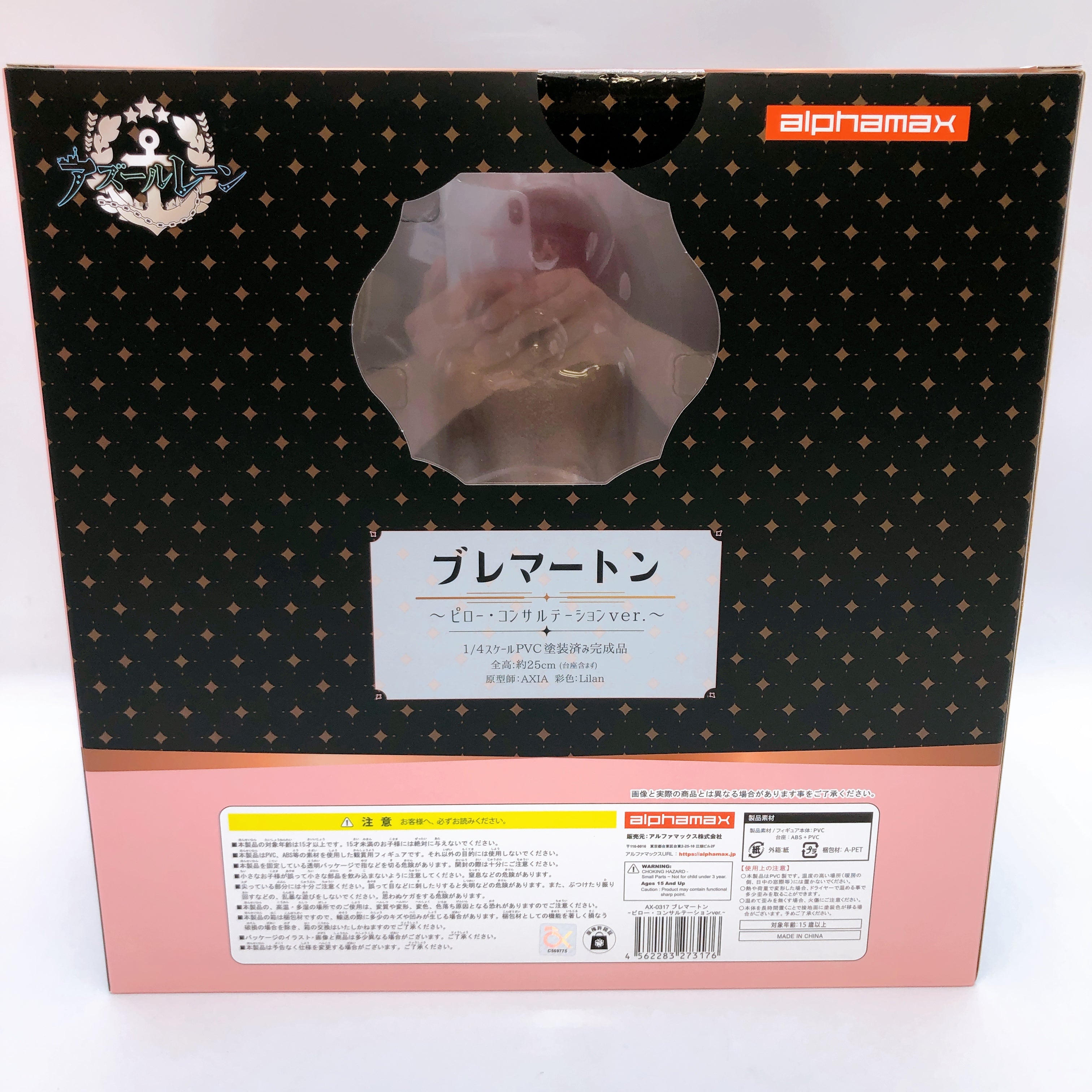 Azur Lane Bremerton Pillow Consultation ver 1/4 Scale Figure 15+ Alphamax Japan