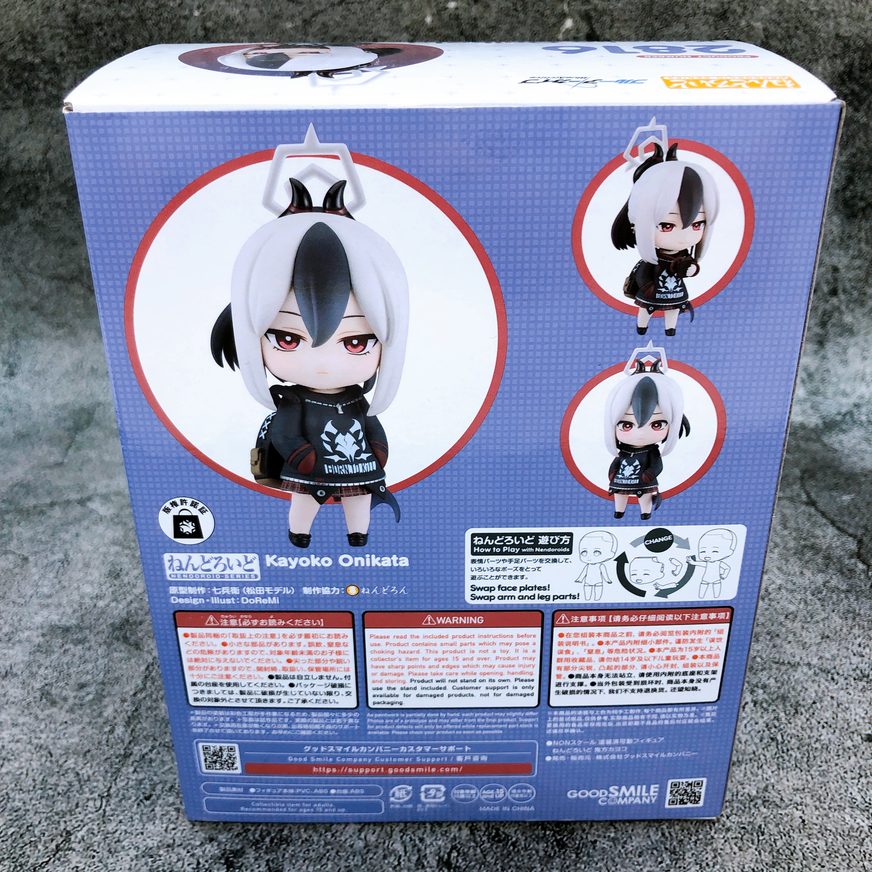 Blue Archive Kayoko Onikata Nendoroid 2816 Action Figure Good Smile Company