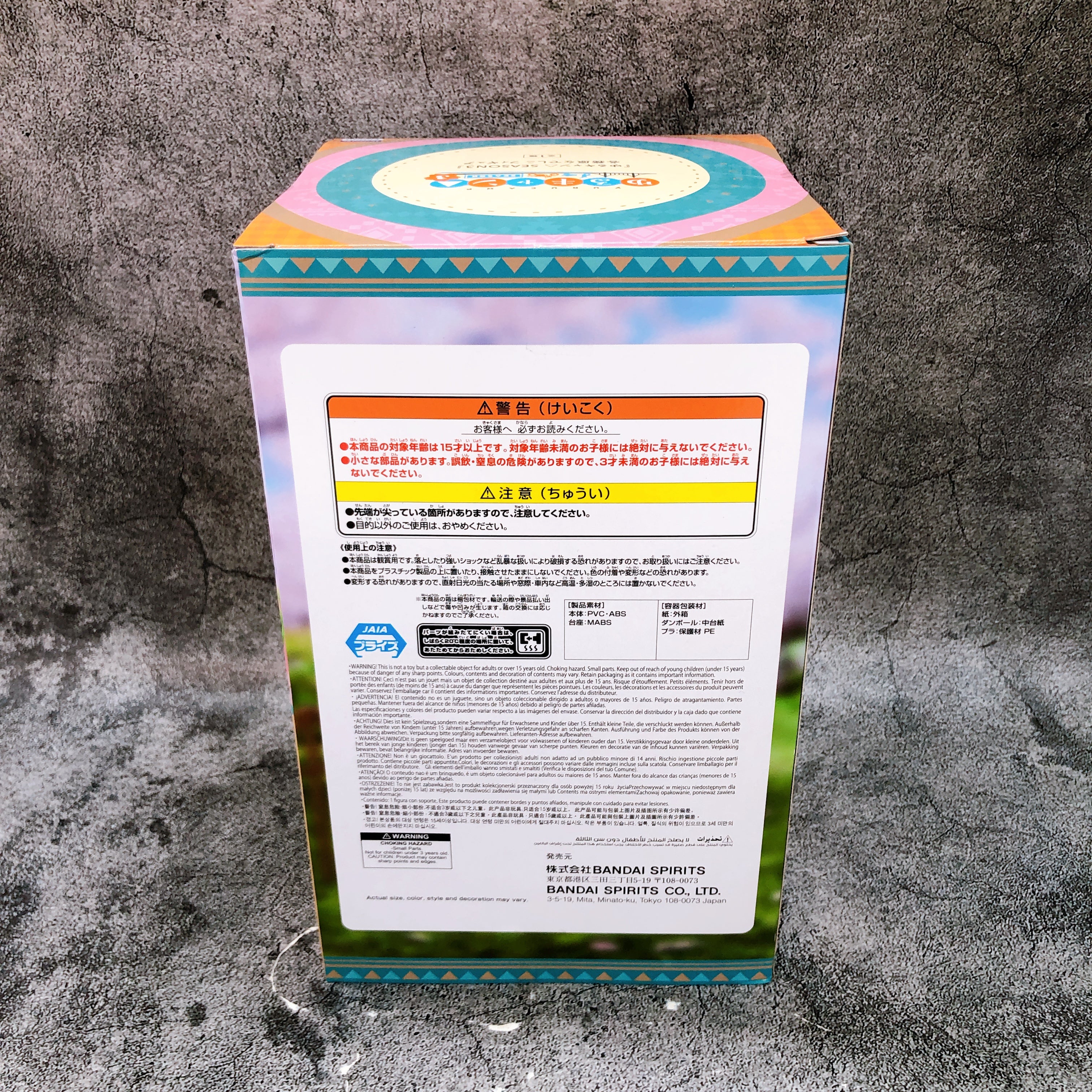 Laid-Back Camp SEASON3 Nadeshiko Kagamihara Figure BANPRESTO Japan NEW