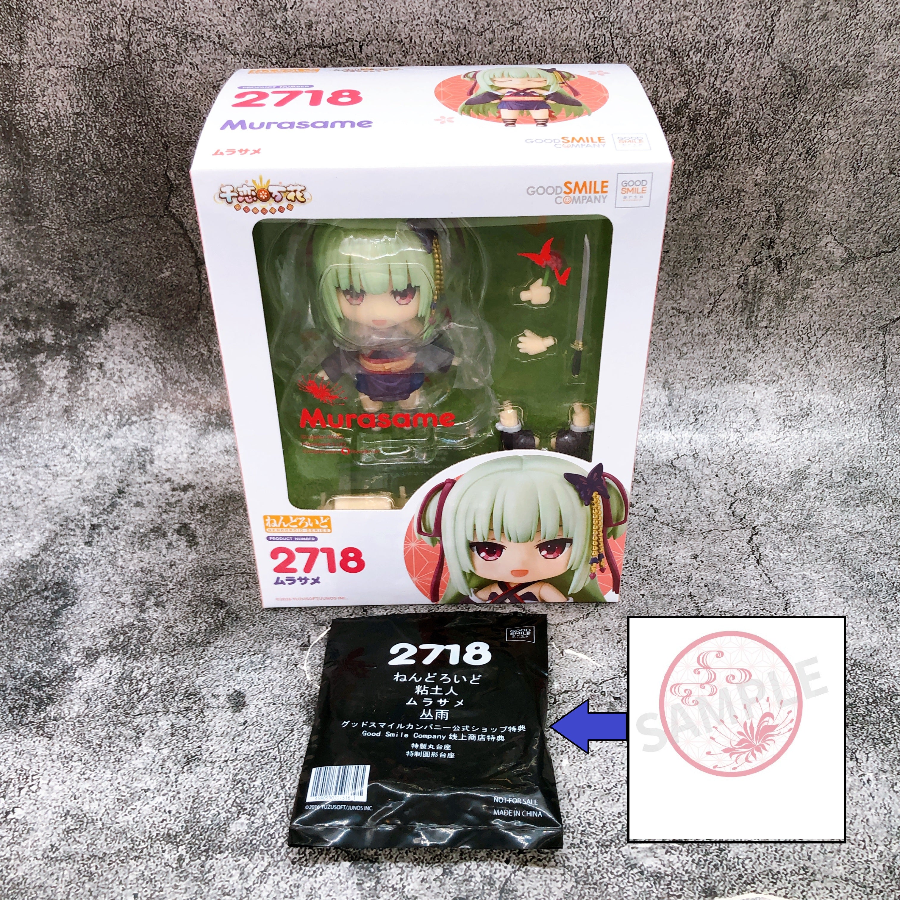 (W/Bonus) Senren Banka Murasame Nendoroid 2718 Action Figure Japan Sealed NEW