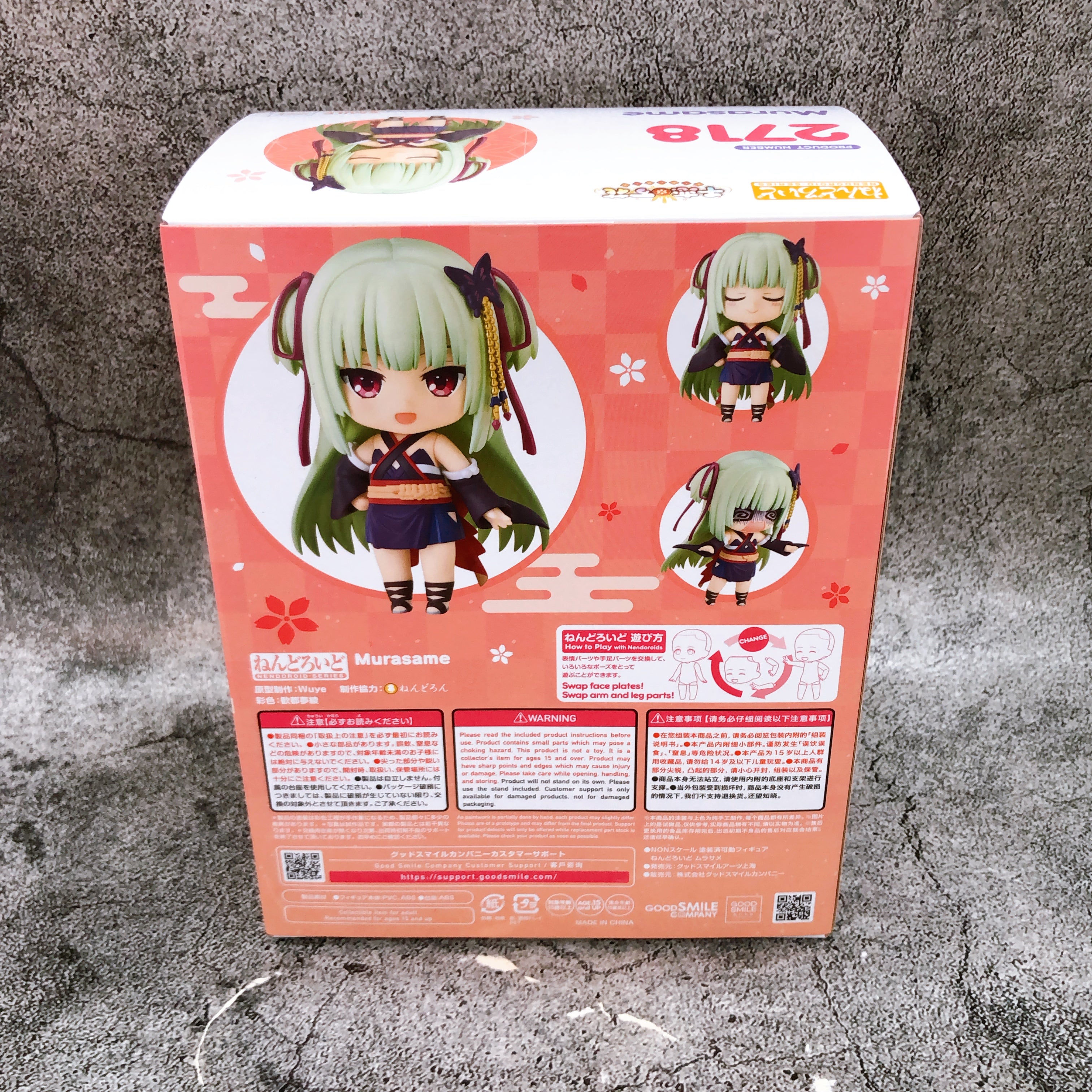 (W/Bonus) Senren Banka Murasame Nendoroid 2718 Action Figure Japan Sealed NEW