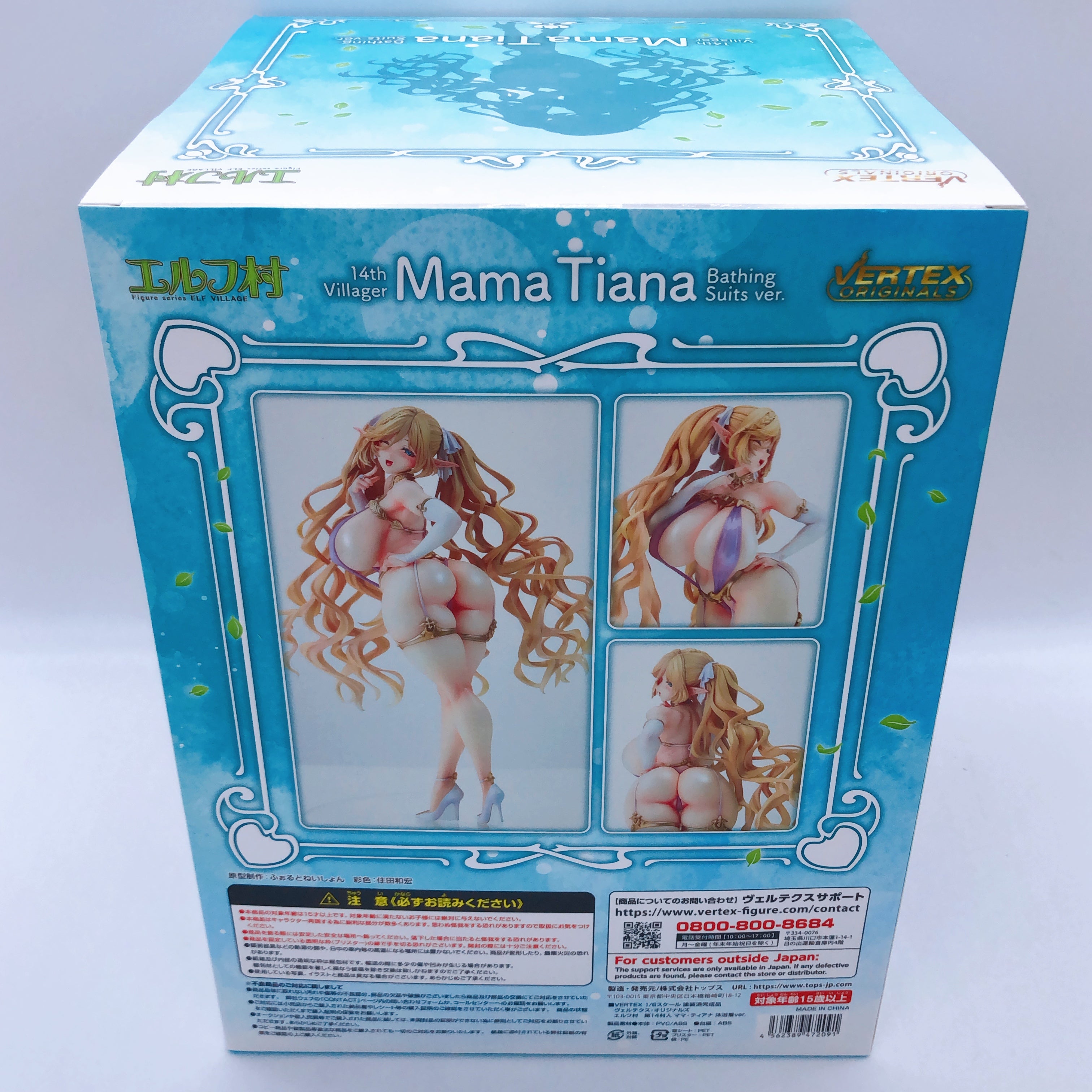 Elf Village 14th Villager Mama Tiana 1/6 Figure Bathing Suits Limited ver Vertex