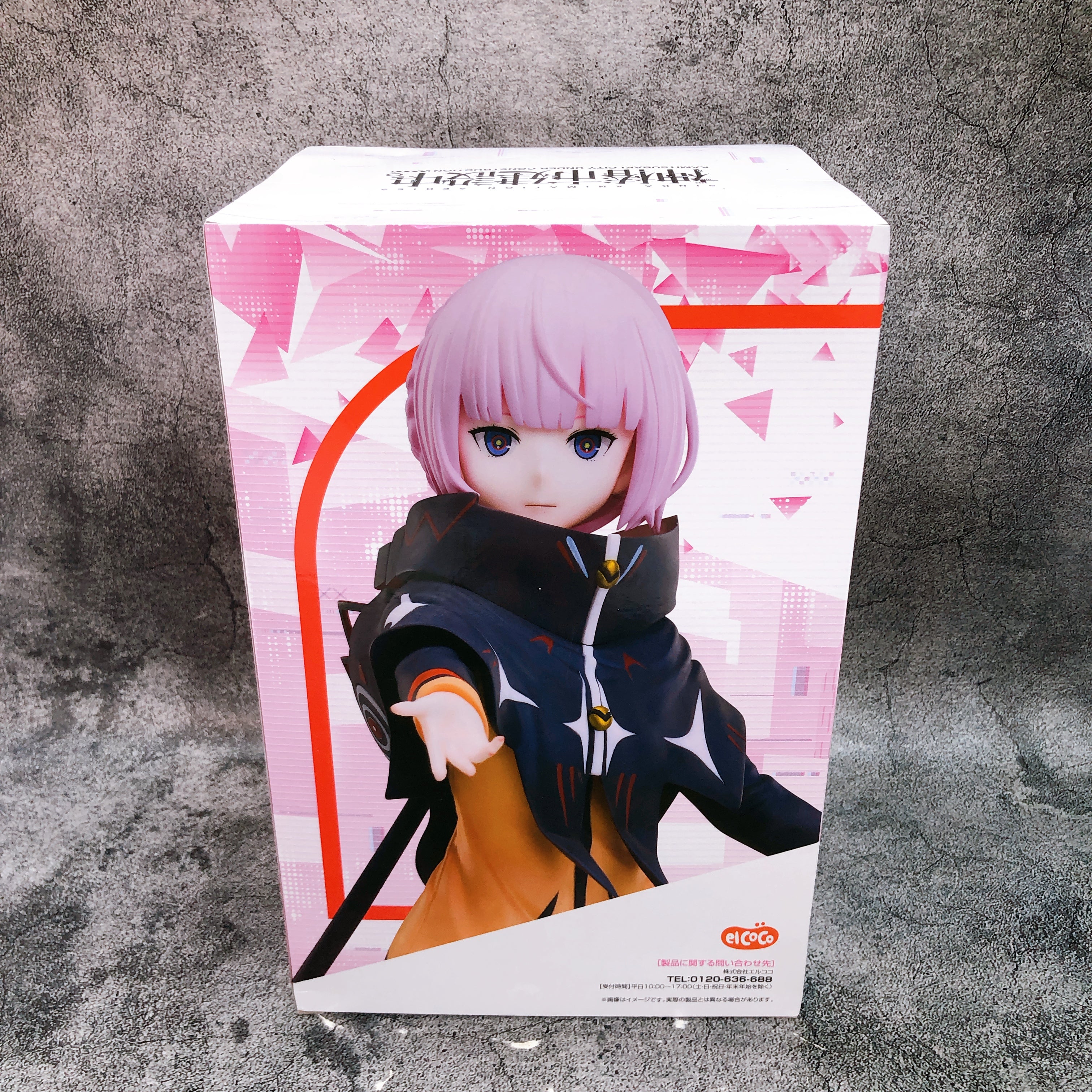 Kamitsubaki City Under Construction Kafu Morisaki Figure elcoco Japan Sealed