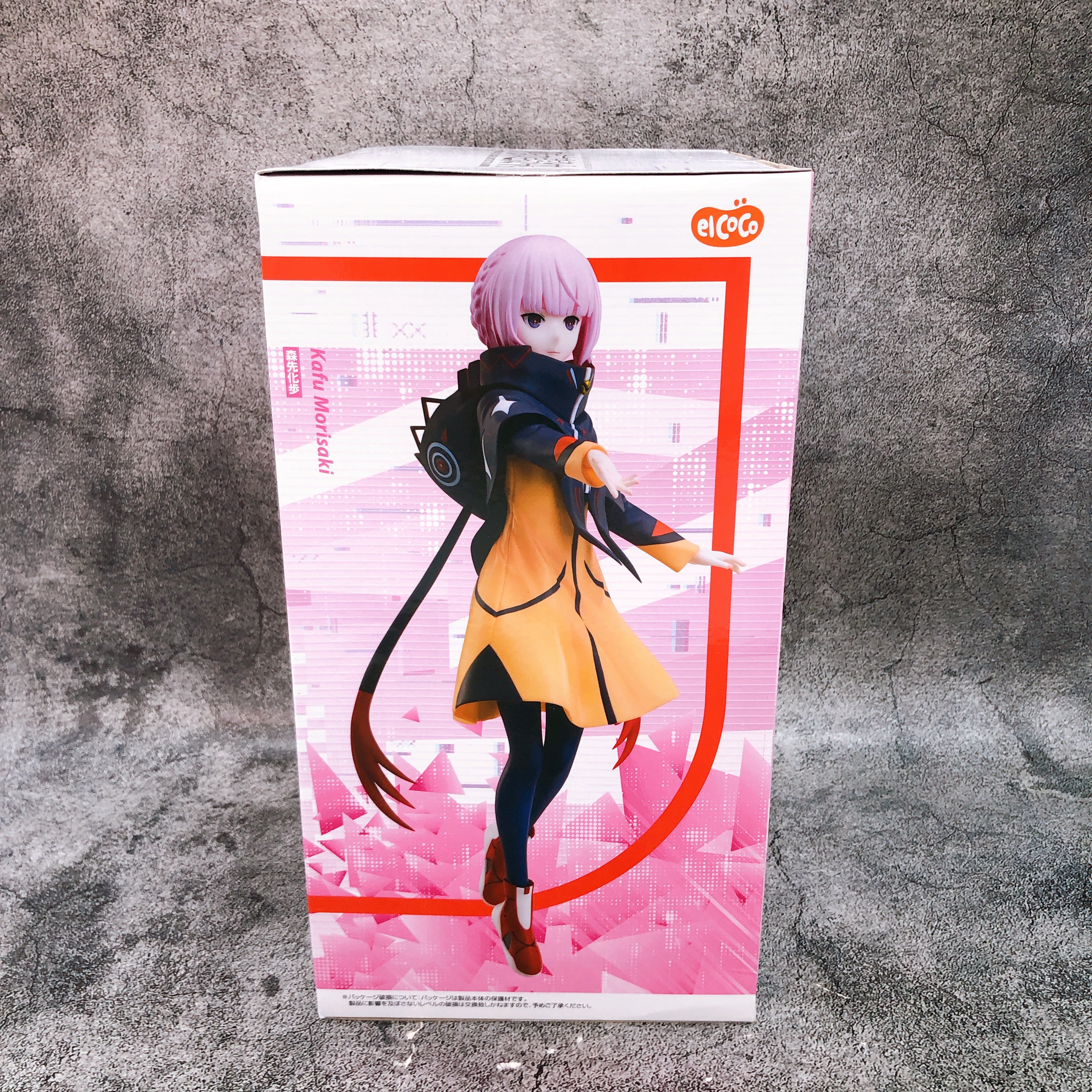 Kamitsubaki City Under Construction Kafu Morisaki Figure elcoco Japan Sealed