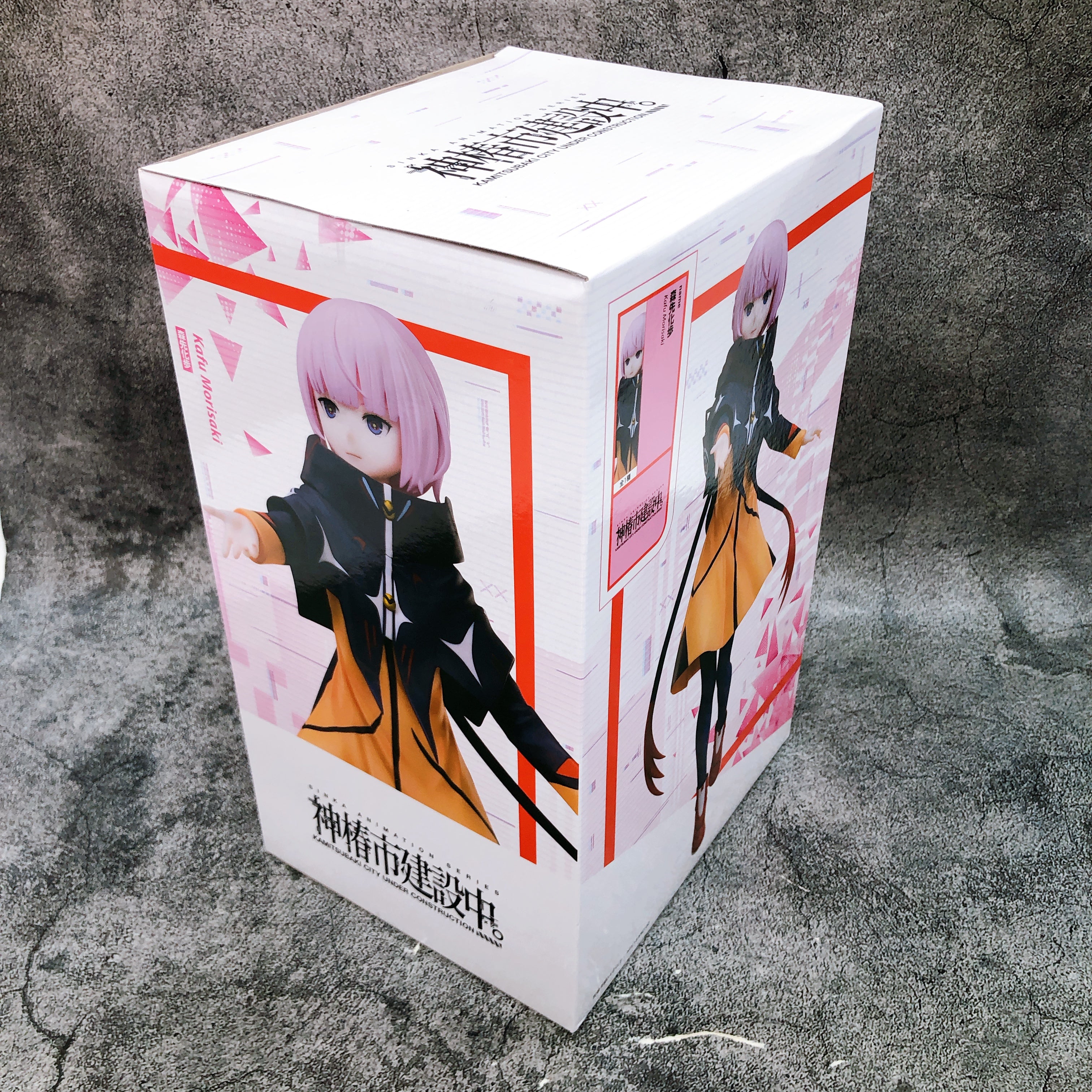 Kamitsubaki City Under Construction Kafu Morisaki Figure elcoco Japan Sealed