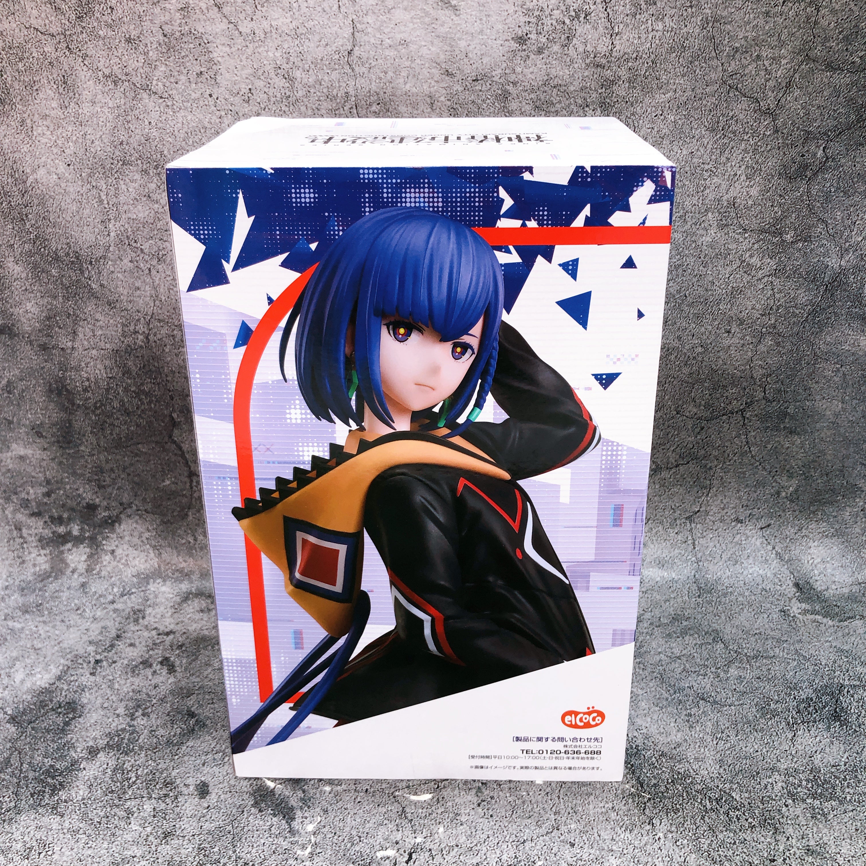 Kamitsubaki City Under Construction Rime Tanioki Figure elcoco Japan Sealed