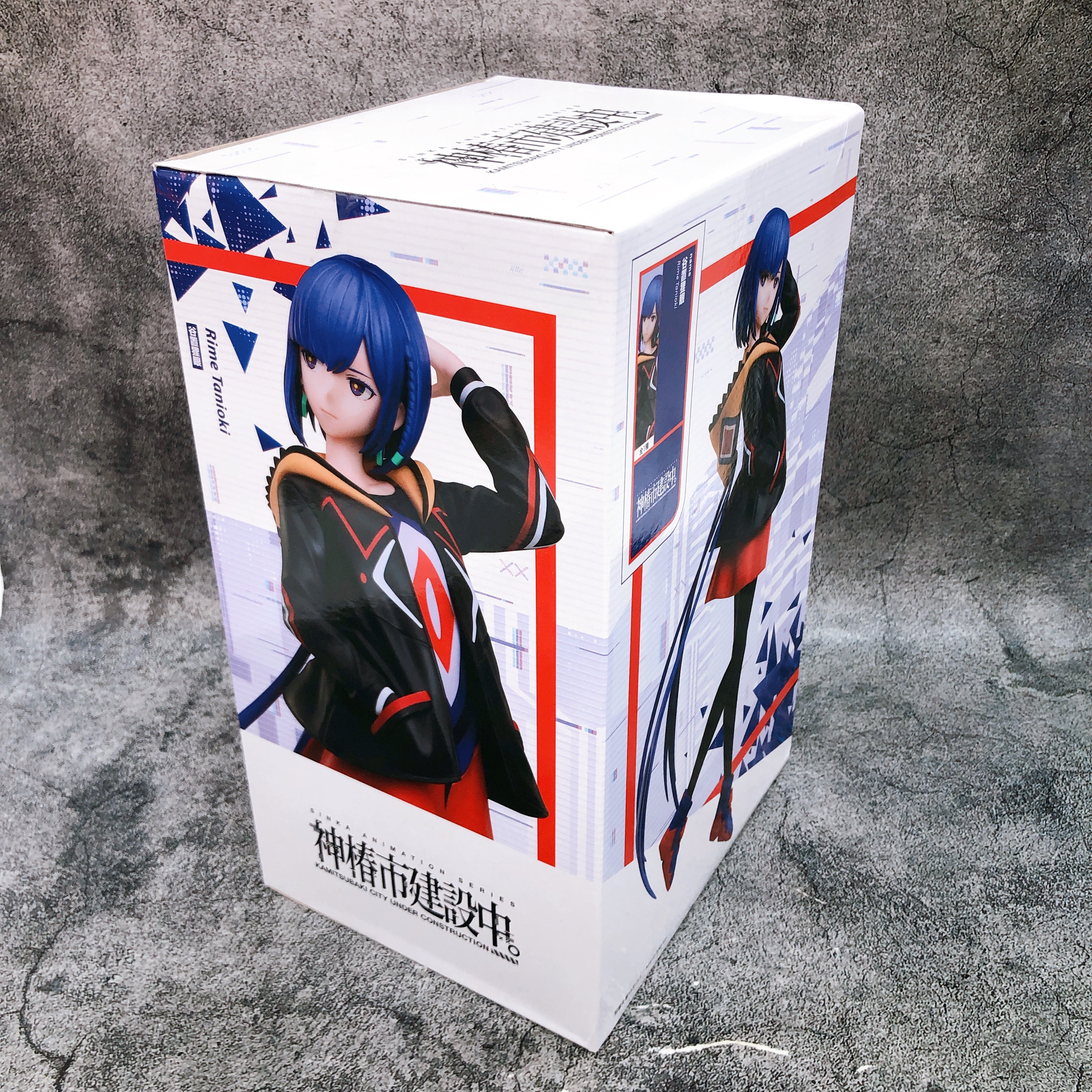 Kamitsubaki City Under Construction Rime Tanioki Figure elcoco Japan Sealed