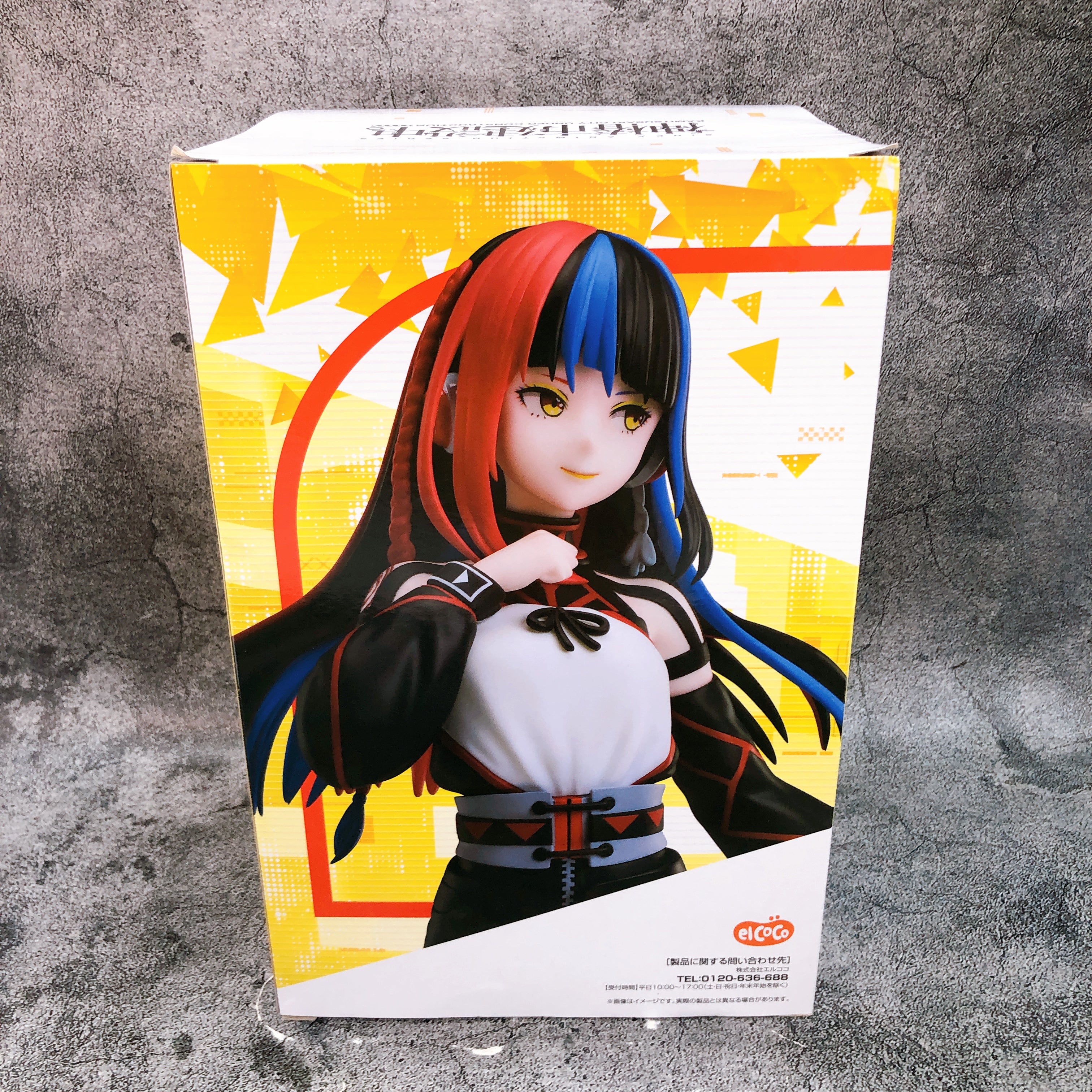 Kamitsubaki City Under Construction Haru Asanushi Figure elcoco Japan Sealed