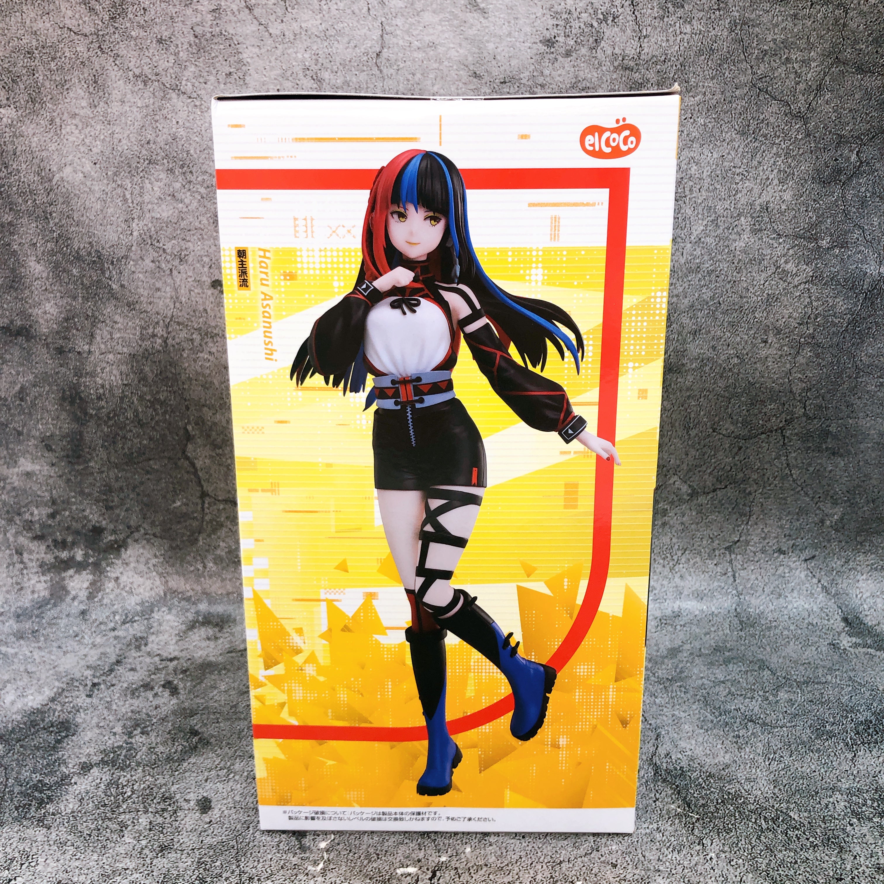 Kamitsubaki City Under Construction Haru Asanushi Figure elcoco Japan Sealed