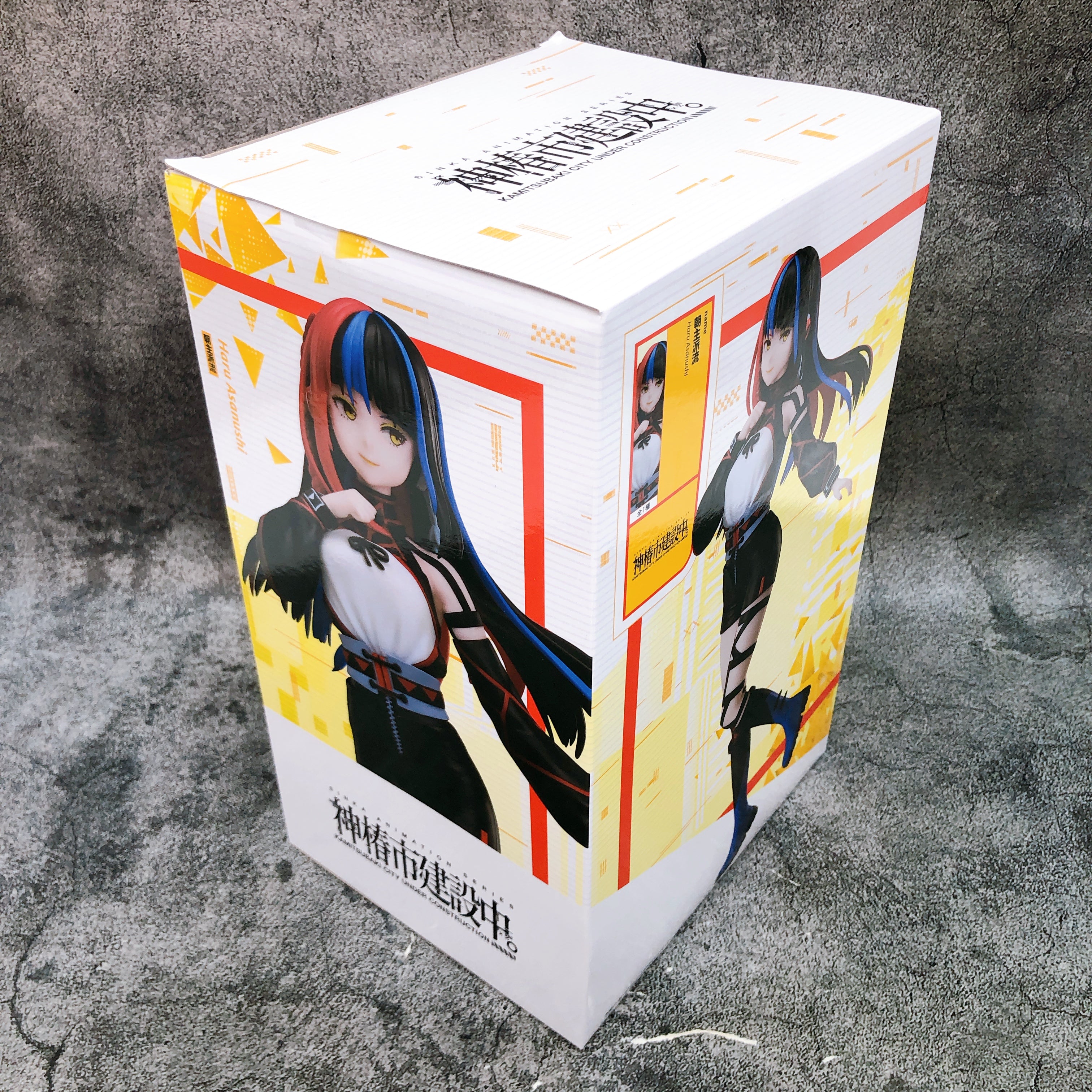 Kamitsubaki City Under Construction Haru Asanushi Figure elcoco Japan Sealed