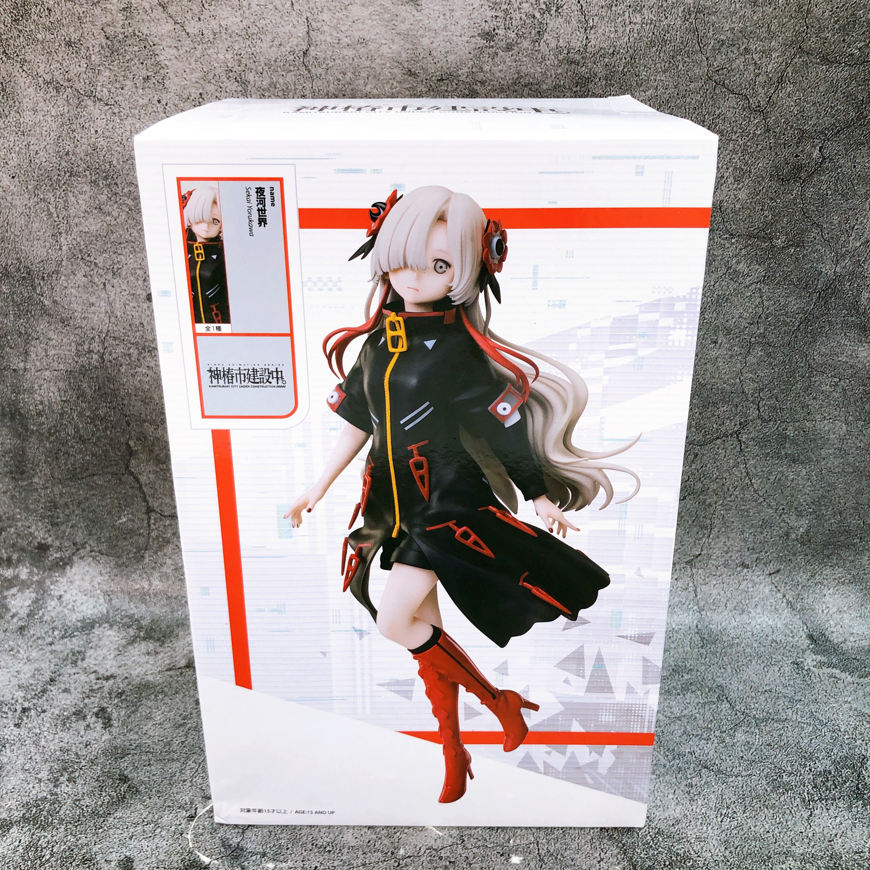 Kamitsubaki City Under Construction Sekai Youkawa Figure elcoco Japan Sealed NEW