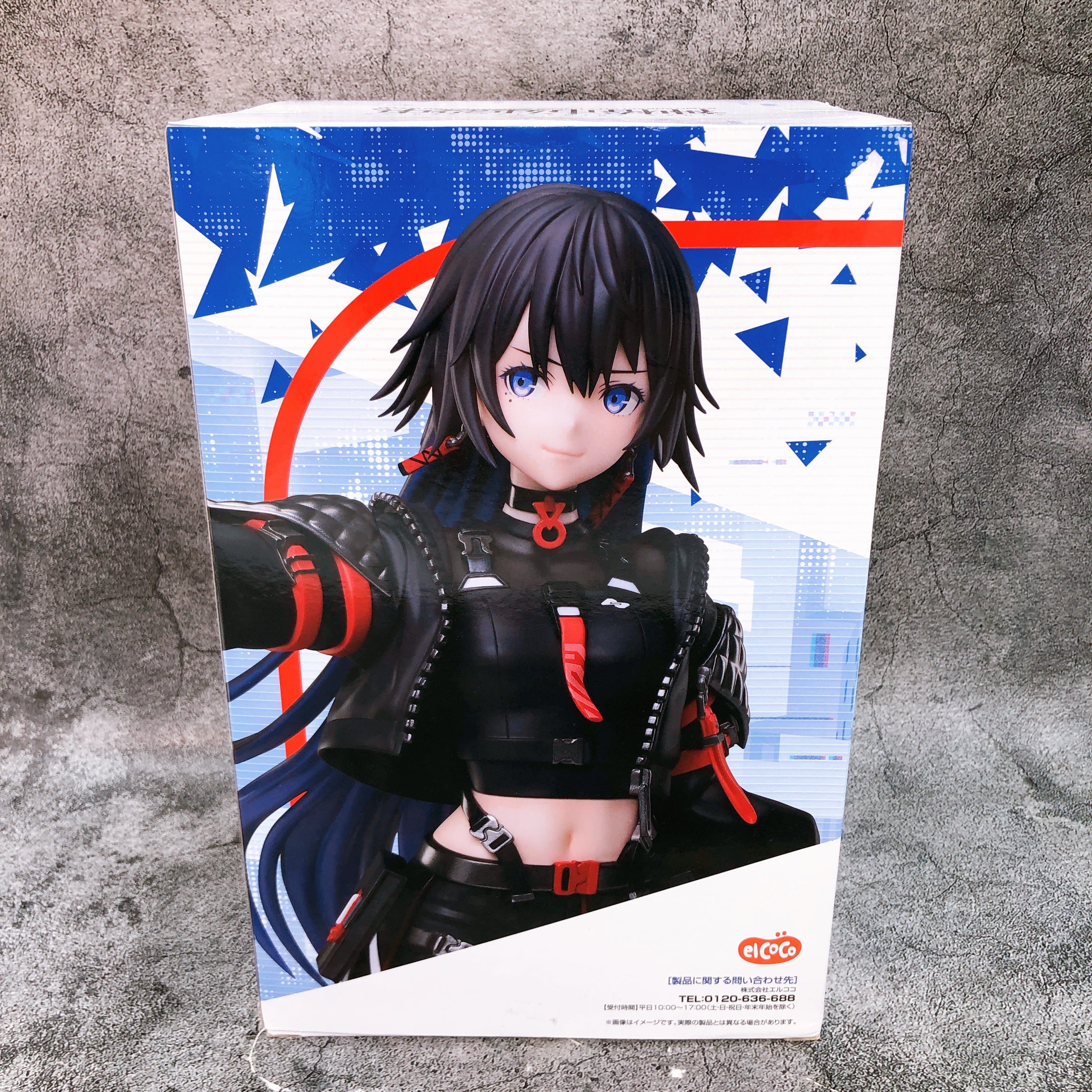 Kamitsubaki City Under Construction Koko rinne Figure elcoco Japan Sealed NEW