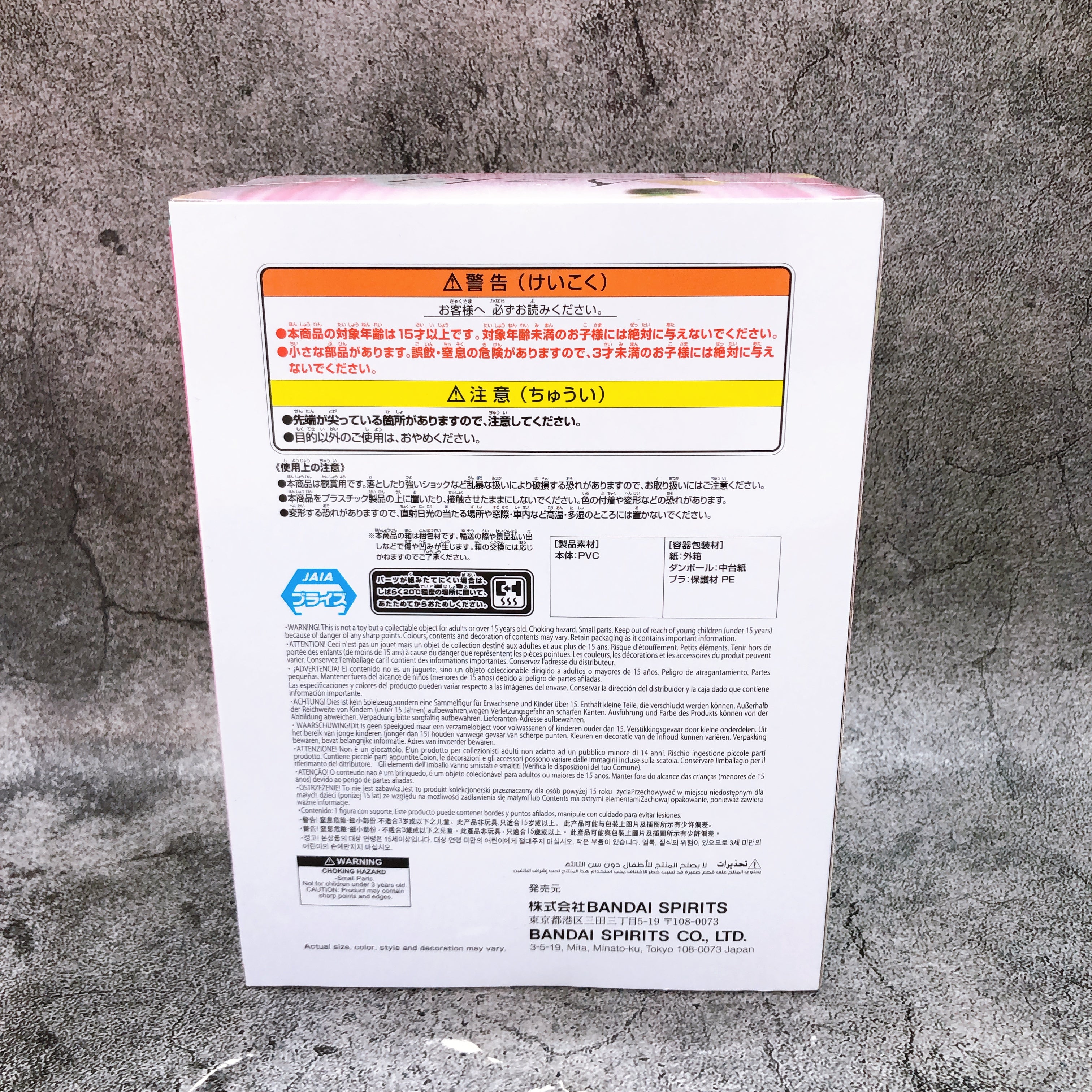 Hololive AZKi #hololive IF Relax time Figure BANPRESTO Japan Sealed NEW