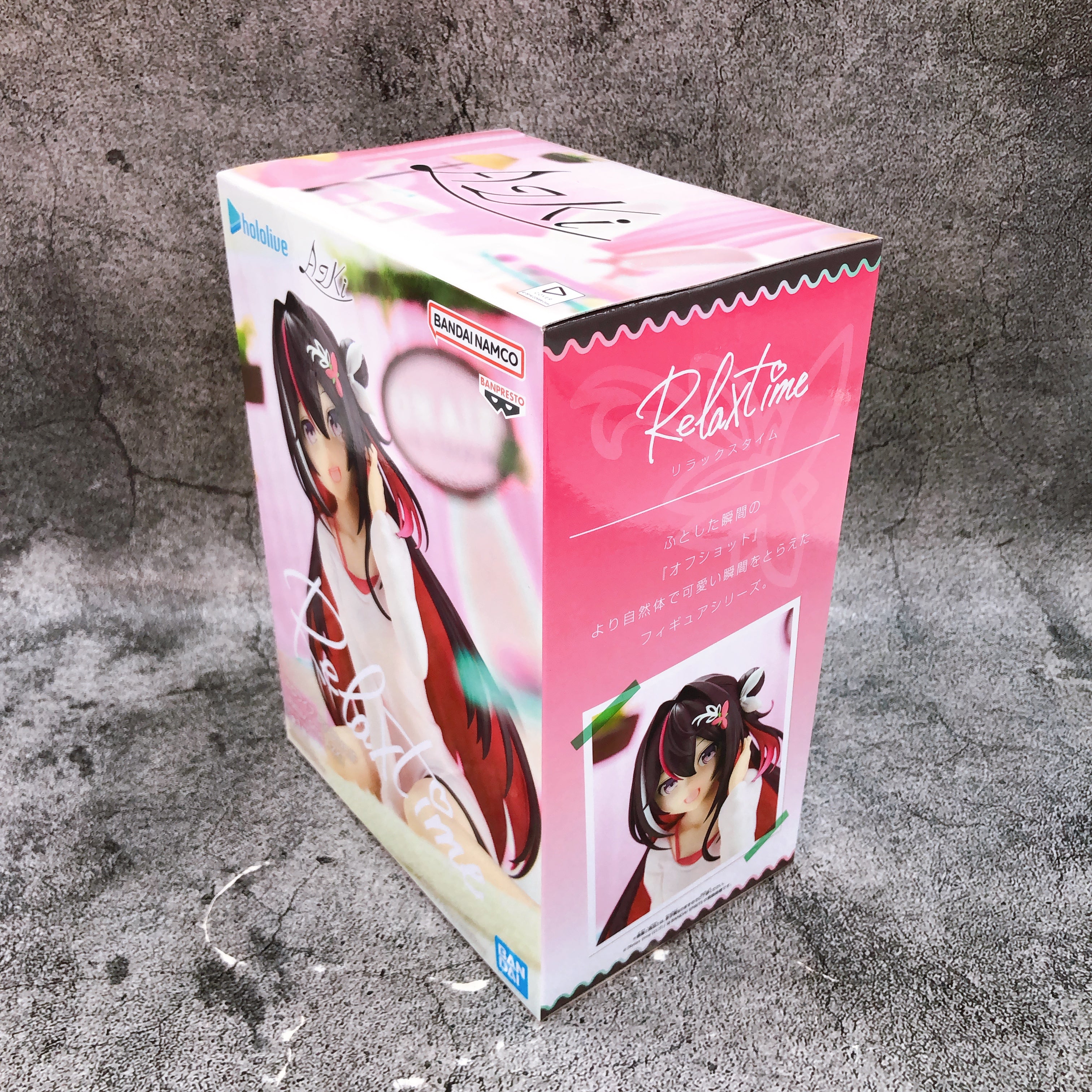 Hololive AZKi #hololive IF Relax time Figure BANPRESTO Japan Sealed NEW