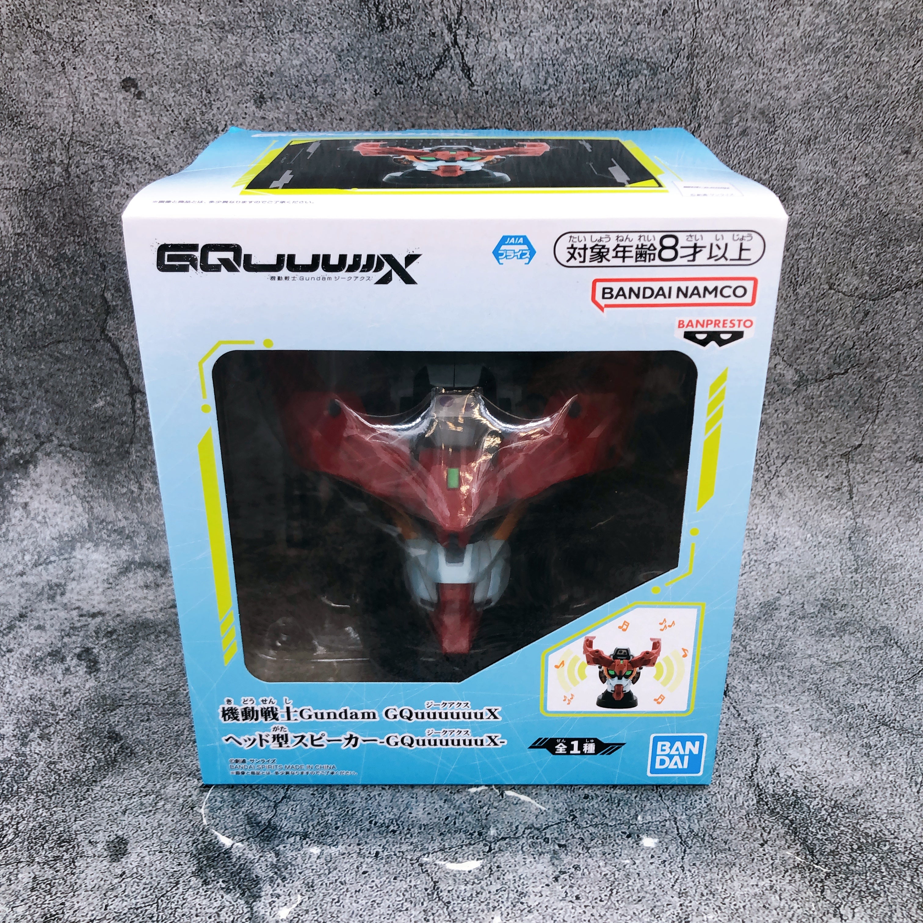 Mobile Suit Gundam GQuuuuuuX Head Type Speaker BANPRESTO Japan Sealed NEW