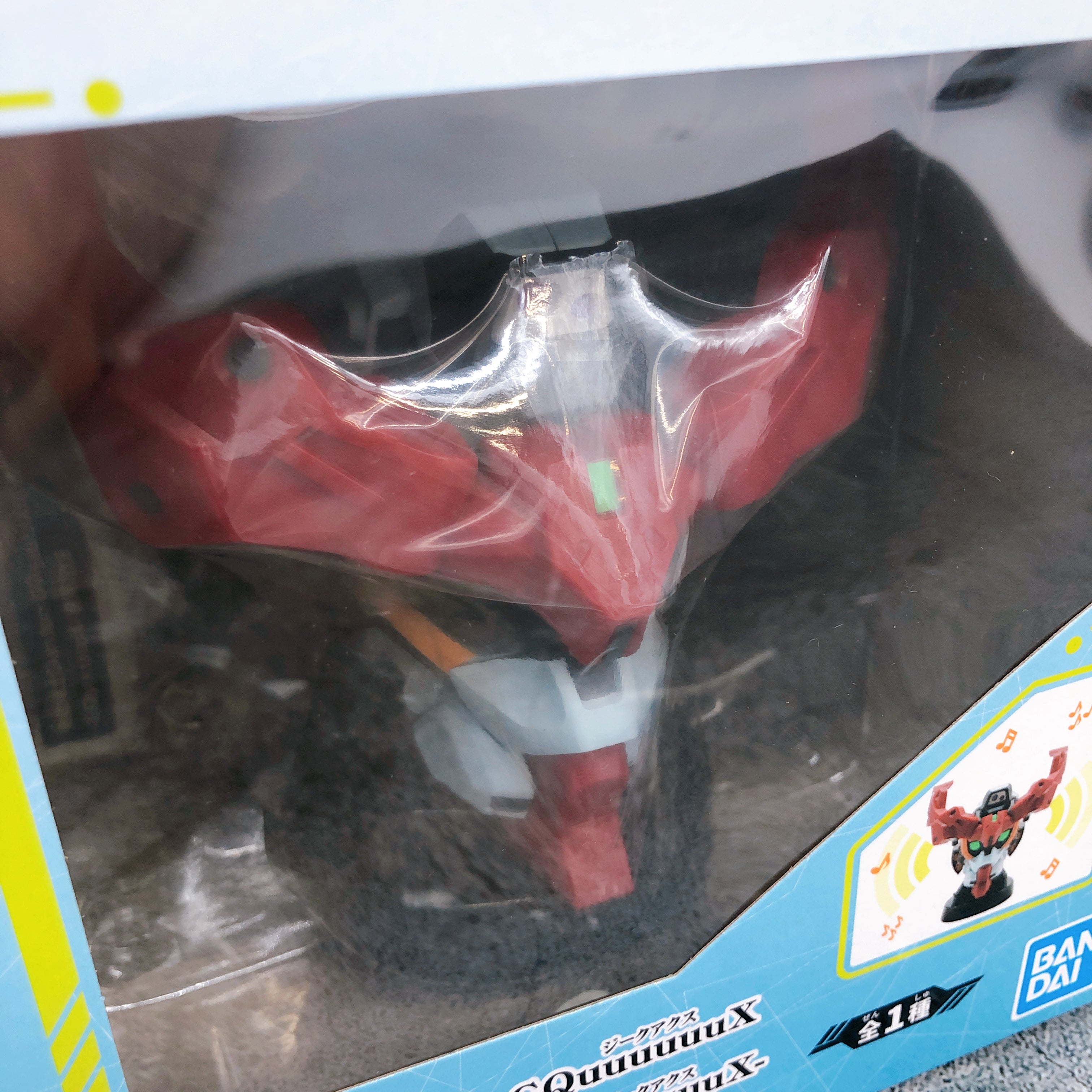 Mobile Suit Gundam GQuuuuuuX Head Type Speaker BANPRESTO Japan Sealed NEW
