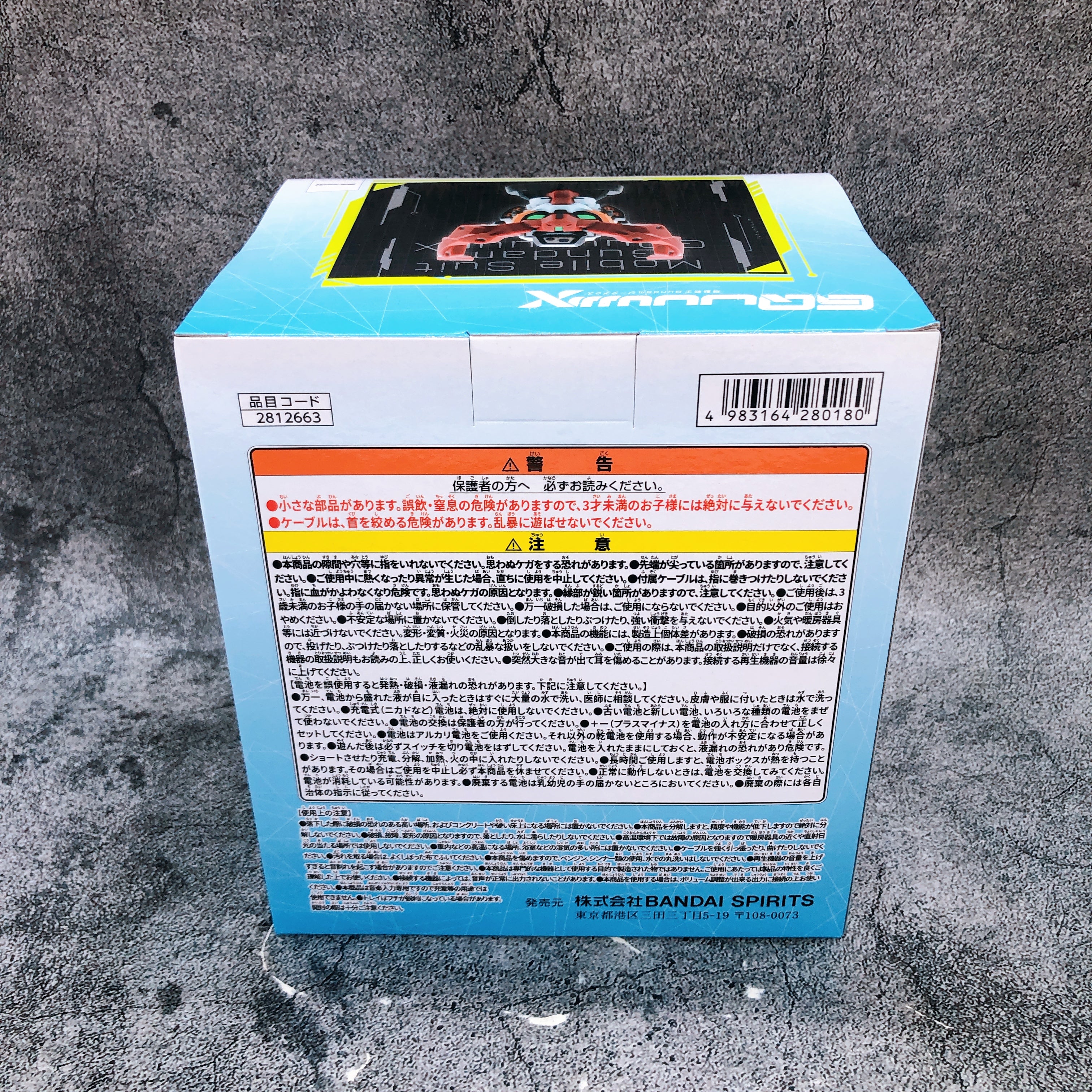 Mobile Suit Gundam GQuuuuuuX Head Type Speaker BANPRESTO Japan Sealed NEW