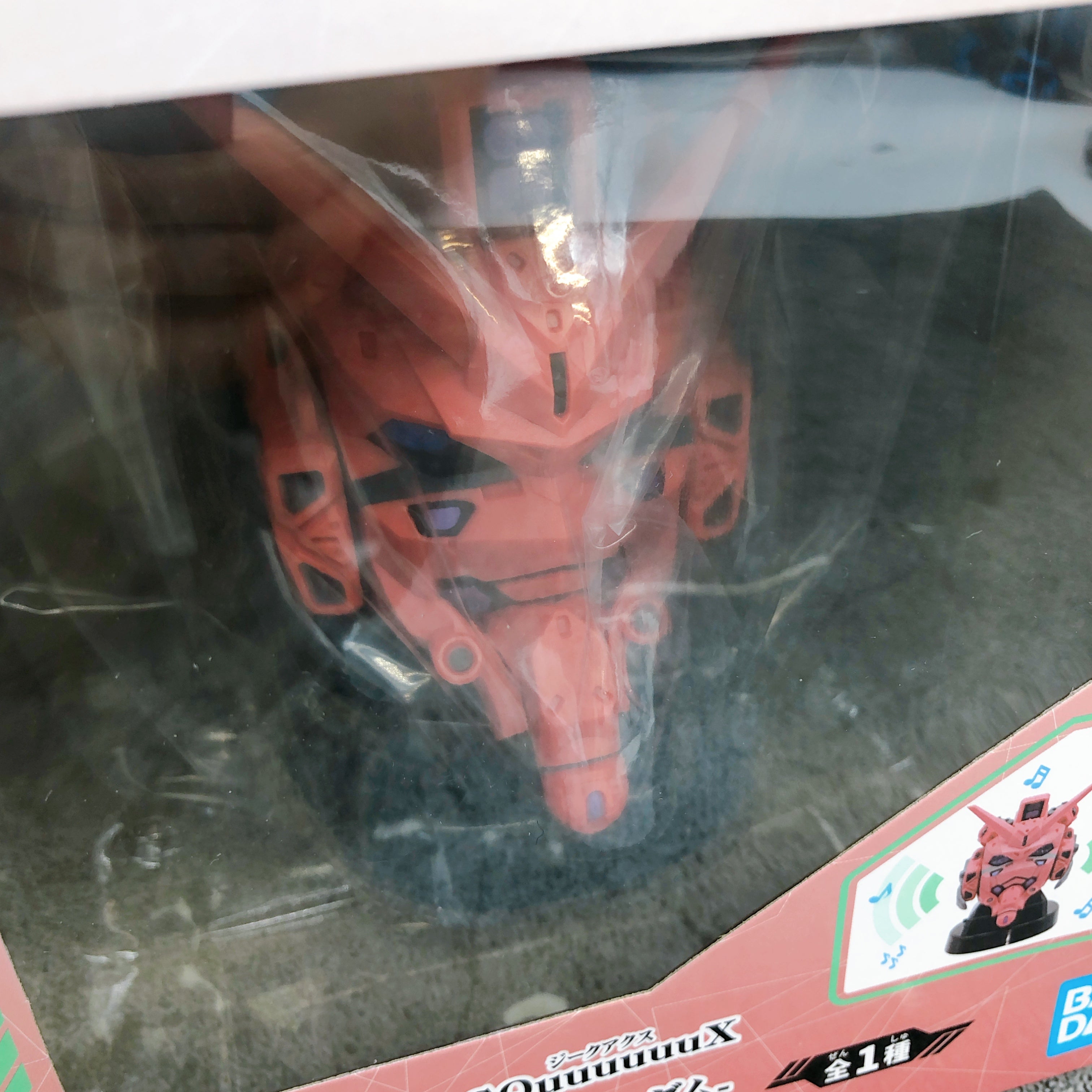 Mobile Suit Gundam GQuuuuuuX Red Gundam Head Type Speaker BANPRESTO Japan Sealed