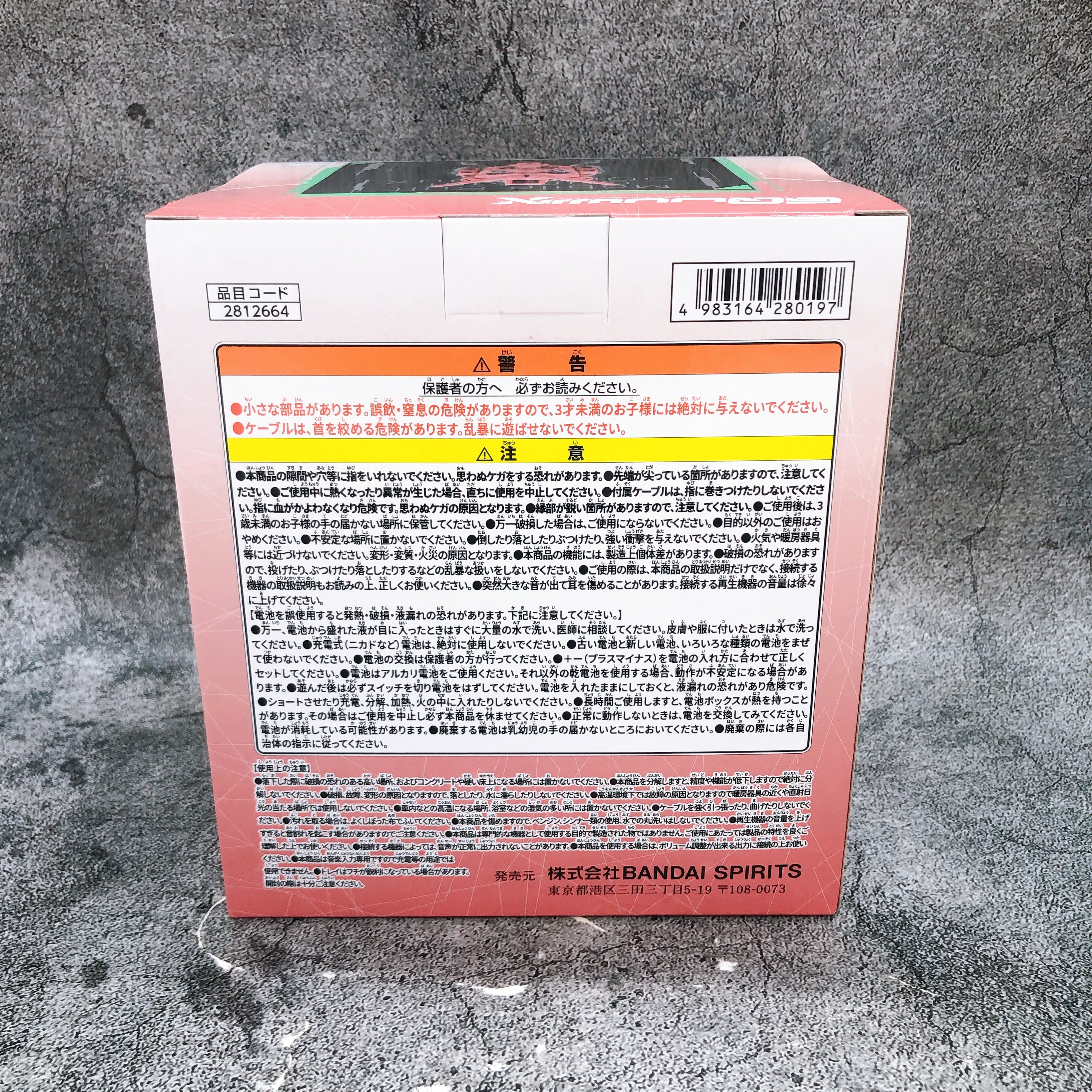 Mobile Suit Gundam GQuuuuuuX Red Gundam Head Type Speaker BANPRESTO Japan Sealed