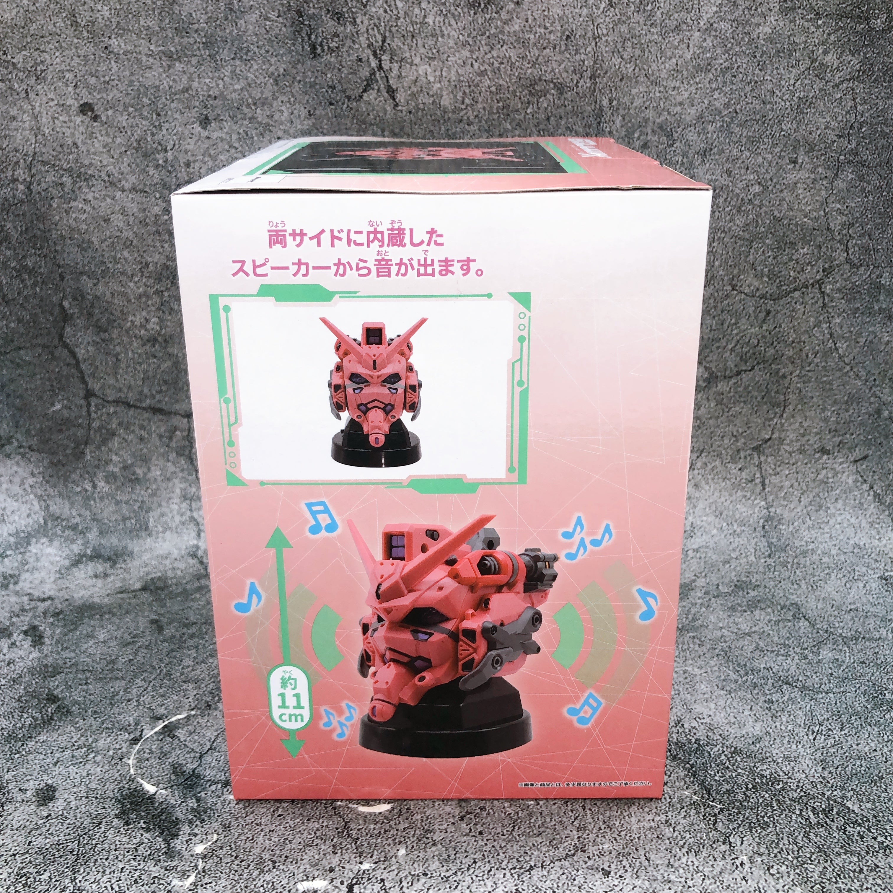 Mobile Suit Gundam GQuuuuuuX Red Gundam Head Type Speaker BANPRESTO Japan Sealed