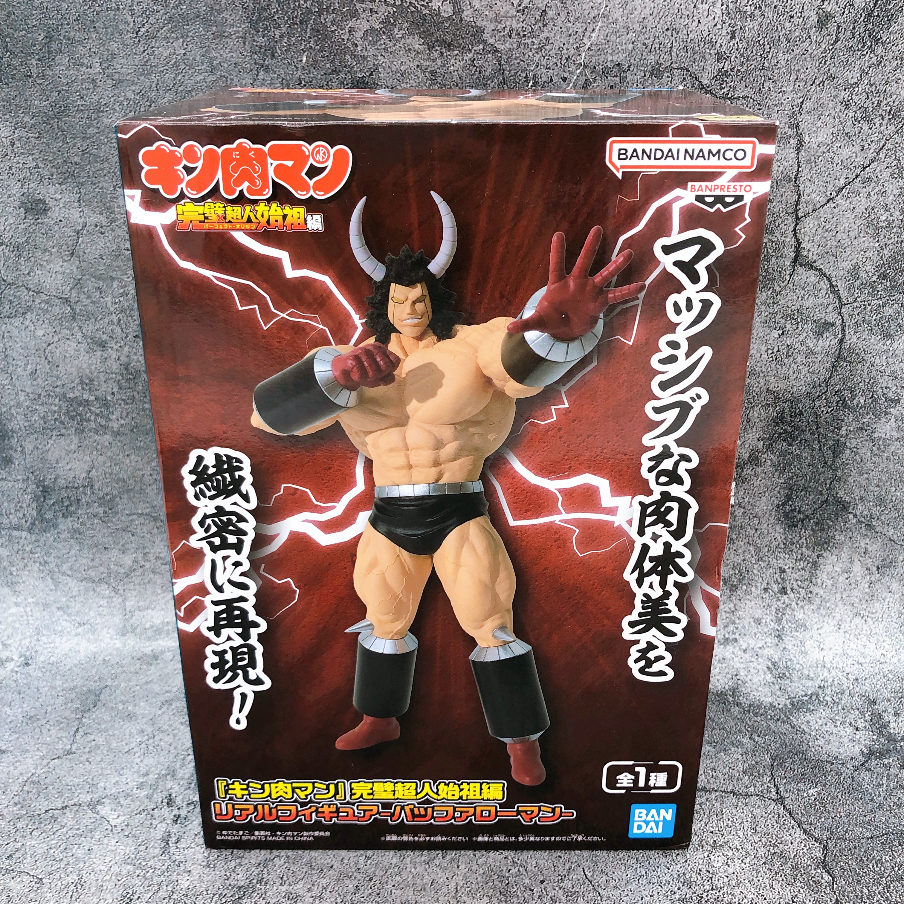 Kinnikuman Perfect Origin Arc Buffalo Man Real Figure BANPRESTO Japan NEW