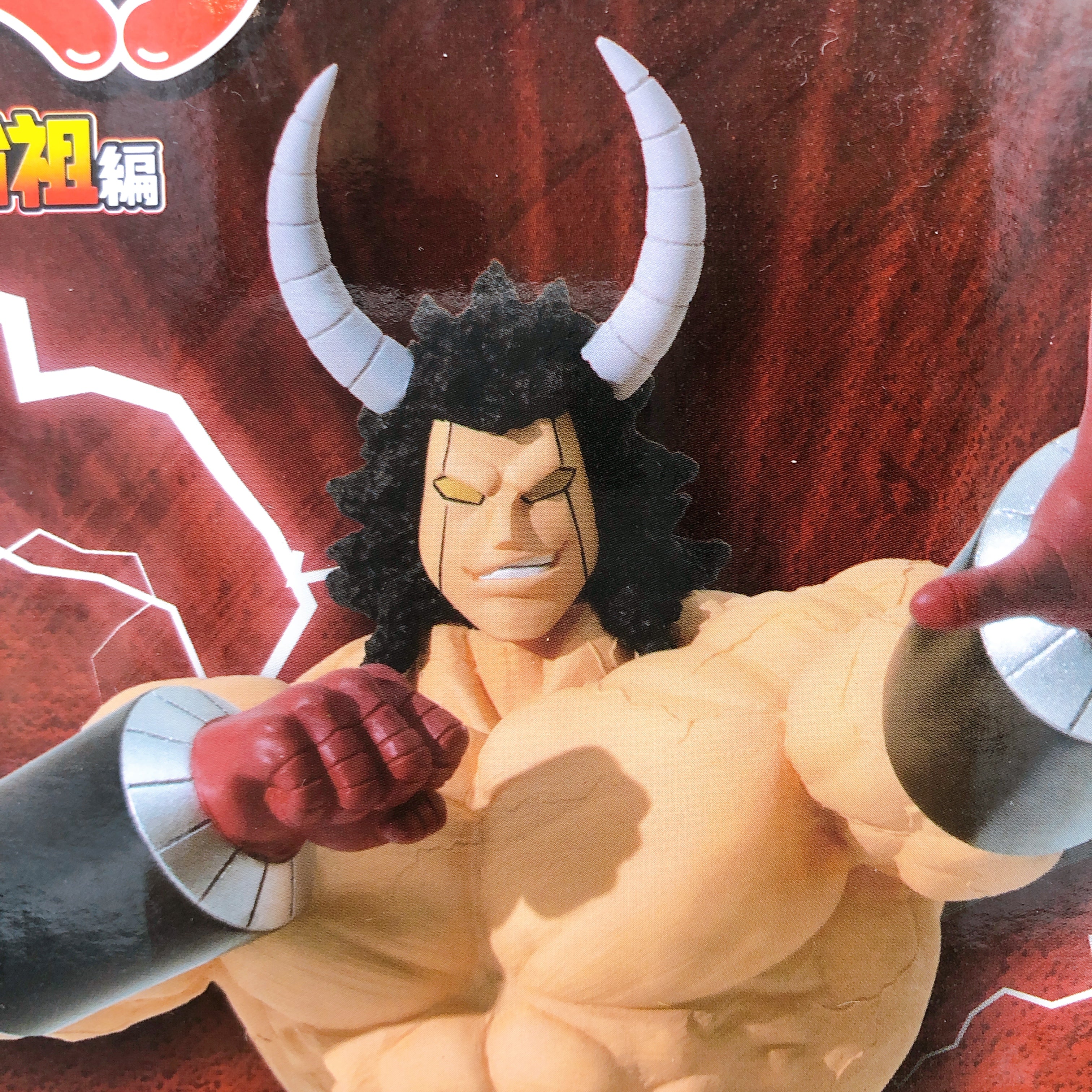 Kinnikuman Perfect Origin Arc Buffalo Man Real Figure BANPRESTO Japan NEW