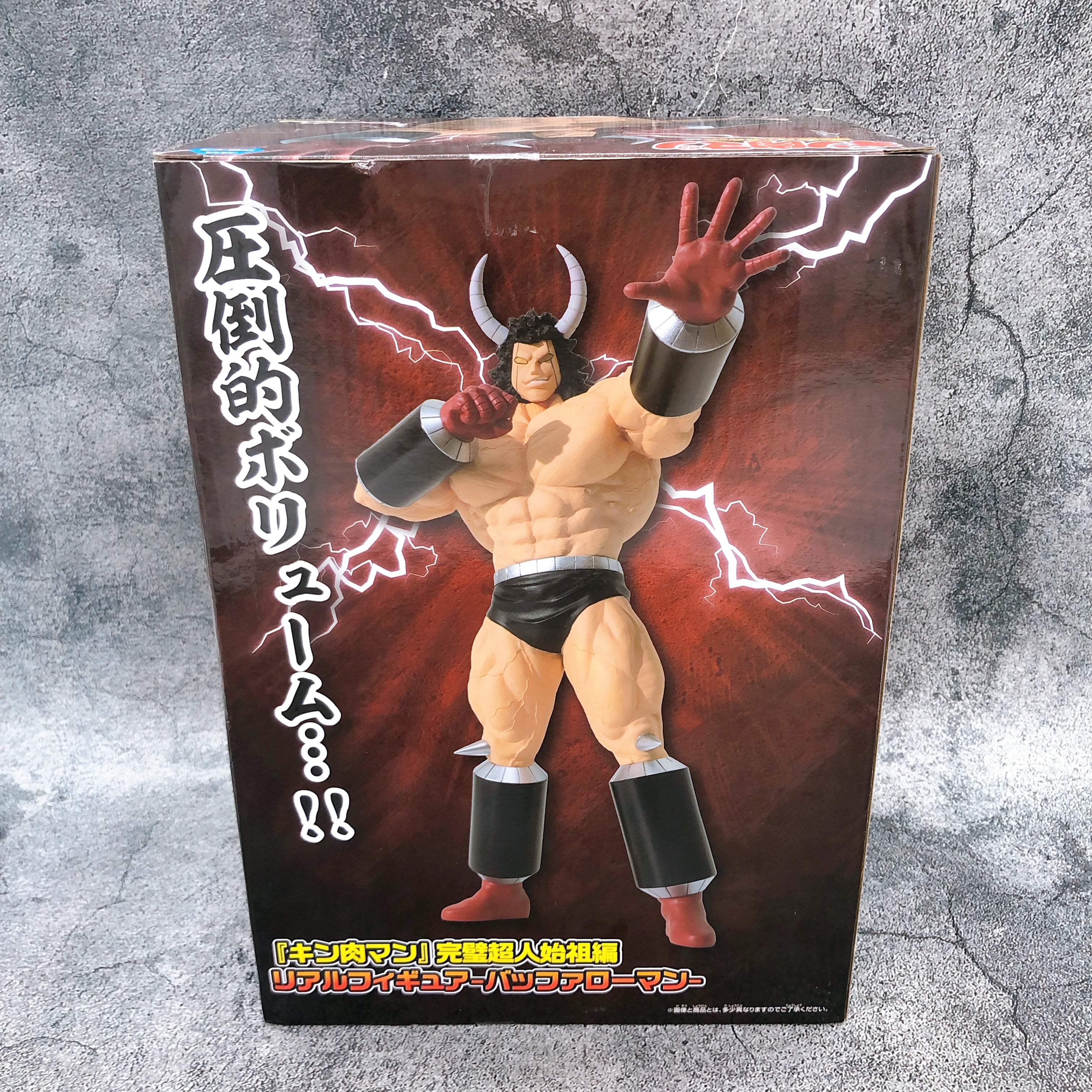 Kinnikuman Perfect Origin Arc Buffalo Man Real Figure BANPRESTO Japan NEW