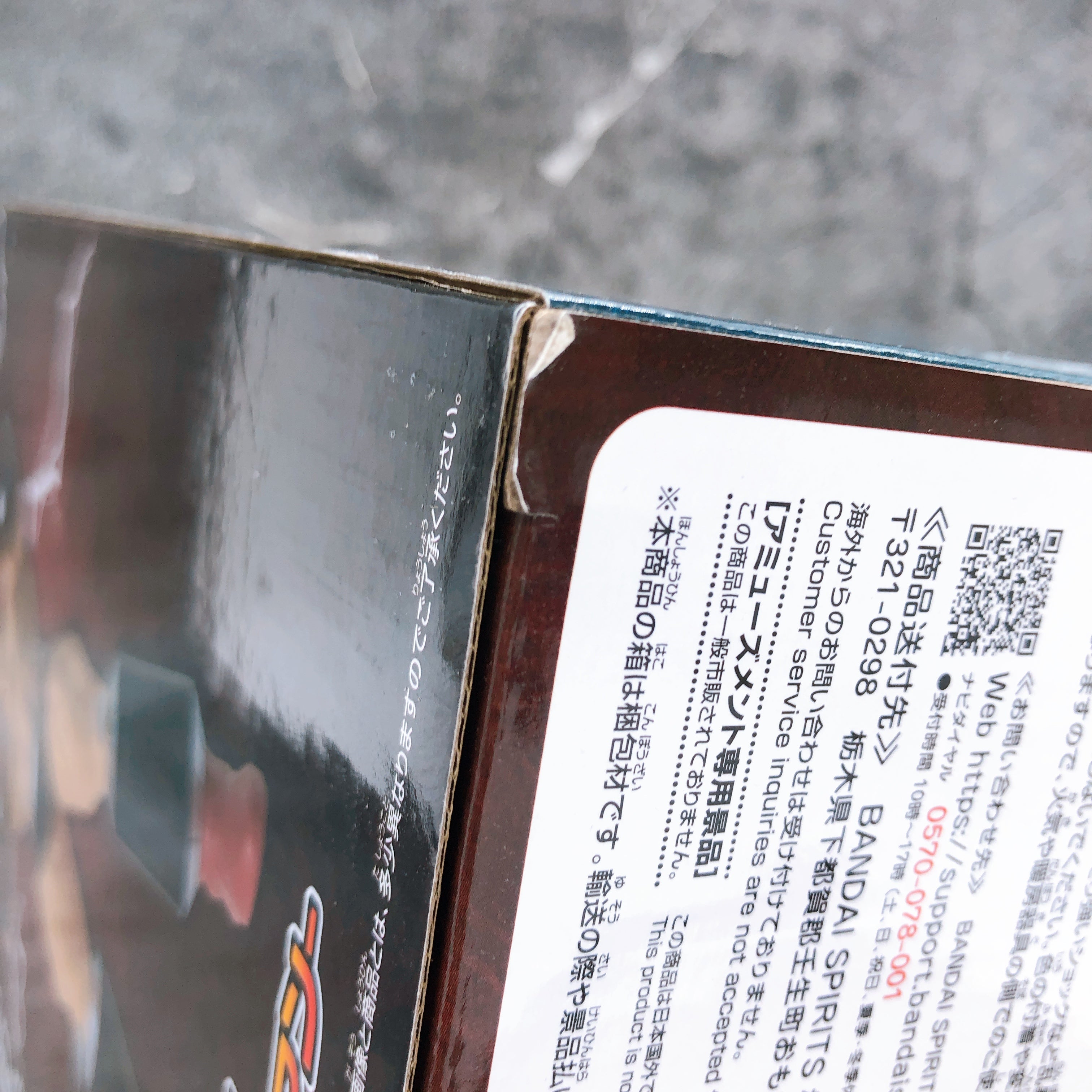 Kinnikuman Perfect Origin Arc Buffalo Man Real Figure BANPRESTO Japan NEW