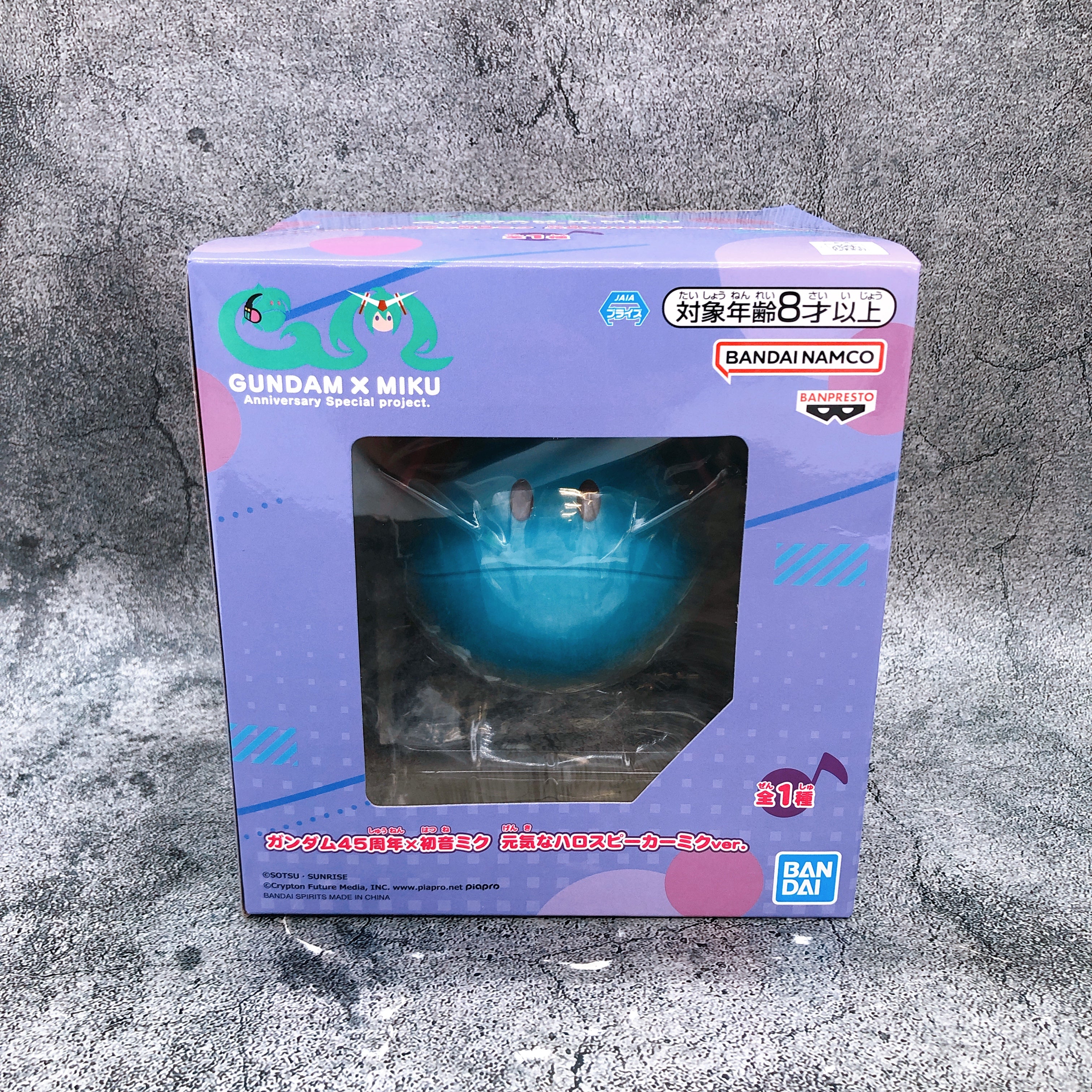 Gundam 45 Anniversary x Hatsune Miku Halo Speaker Miku ver. BANPRESTO