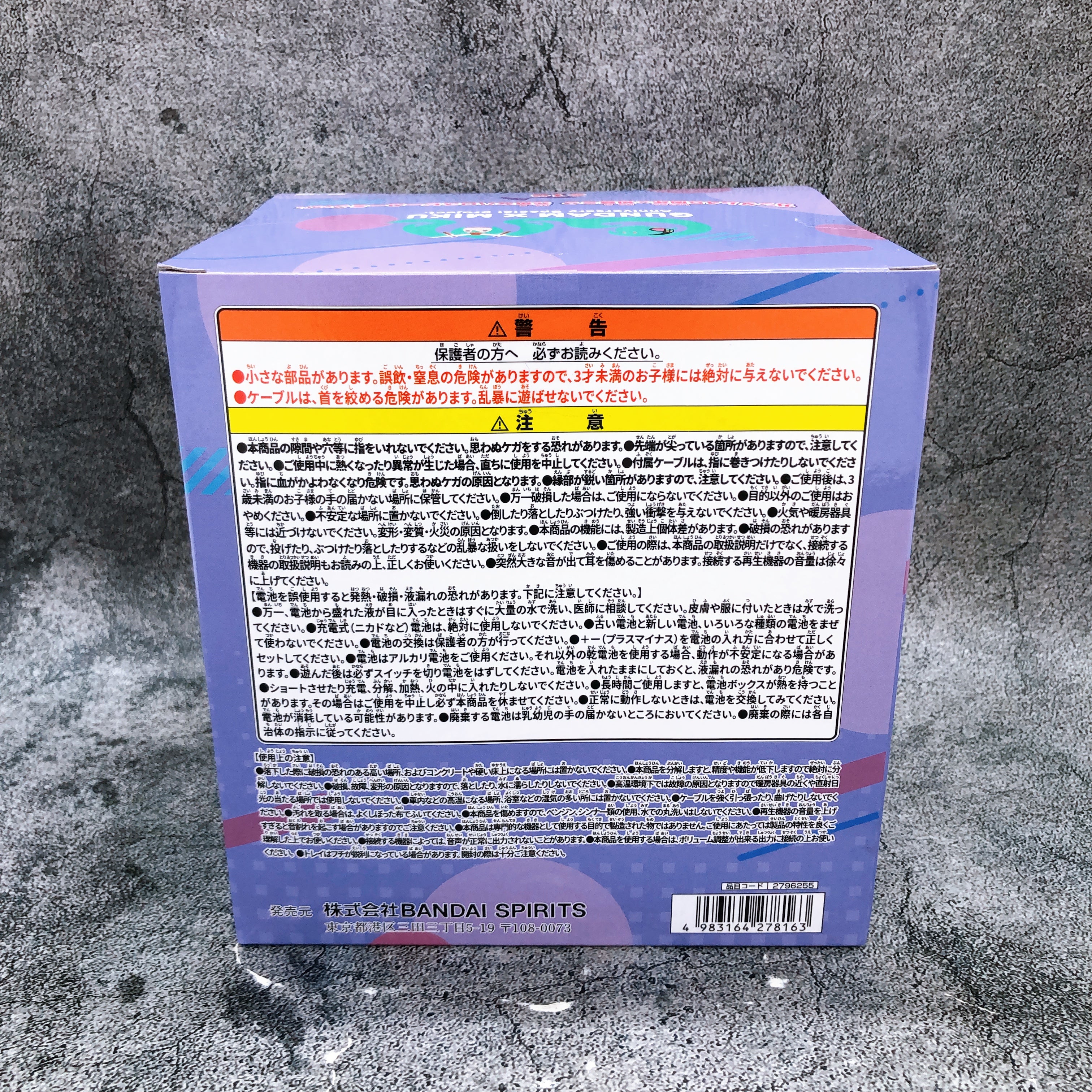 Gundam 45 Anniversary x Hatsune Miku Halo Speaker Miku ver. BANPRESTO