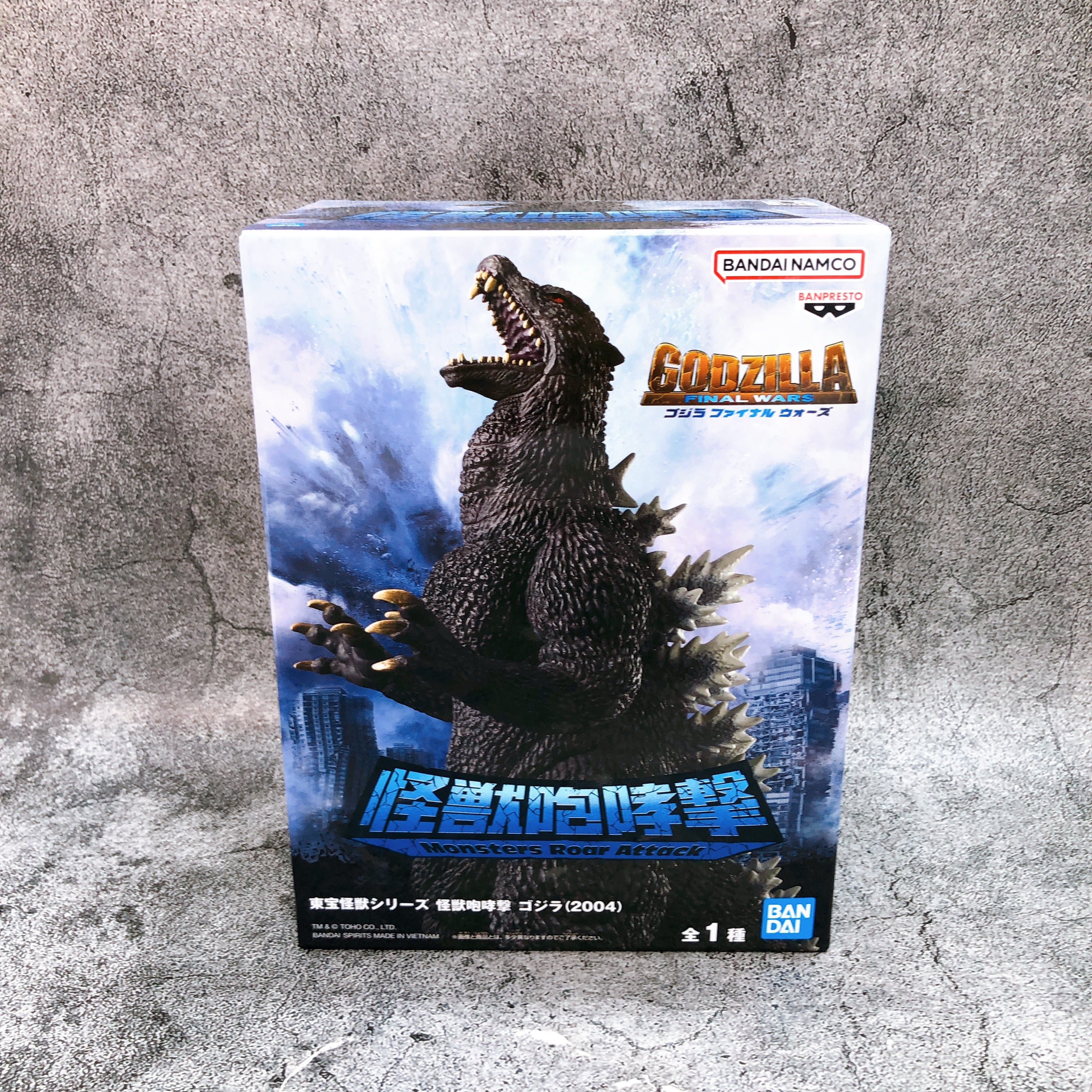 Godzilla FINAL WARS Godzilla 2024 Figure Monster Roar Attack BANPRESTO Japan NEW