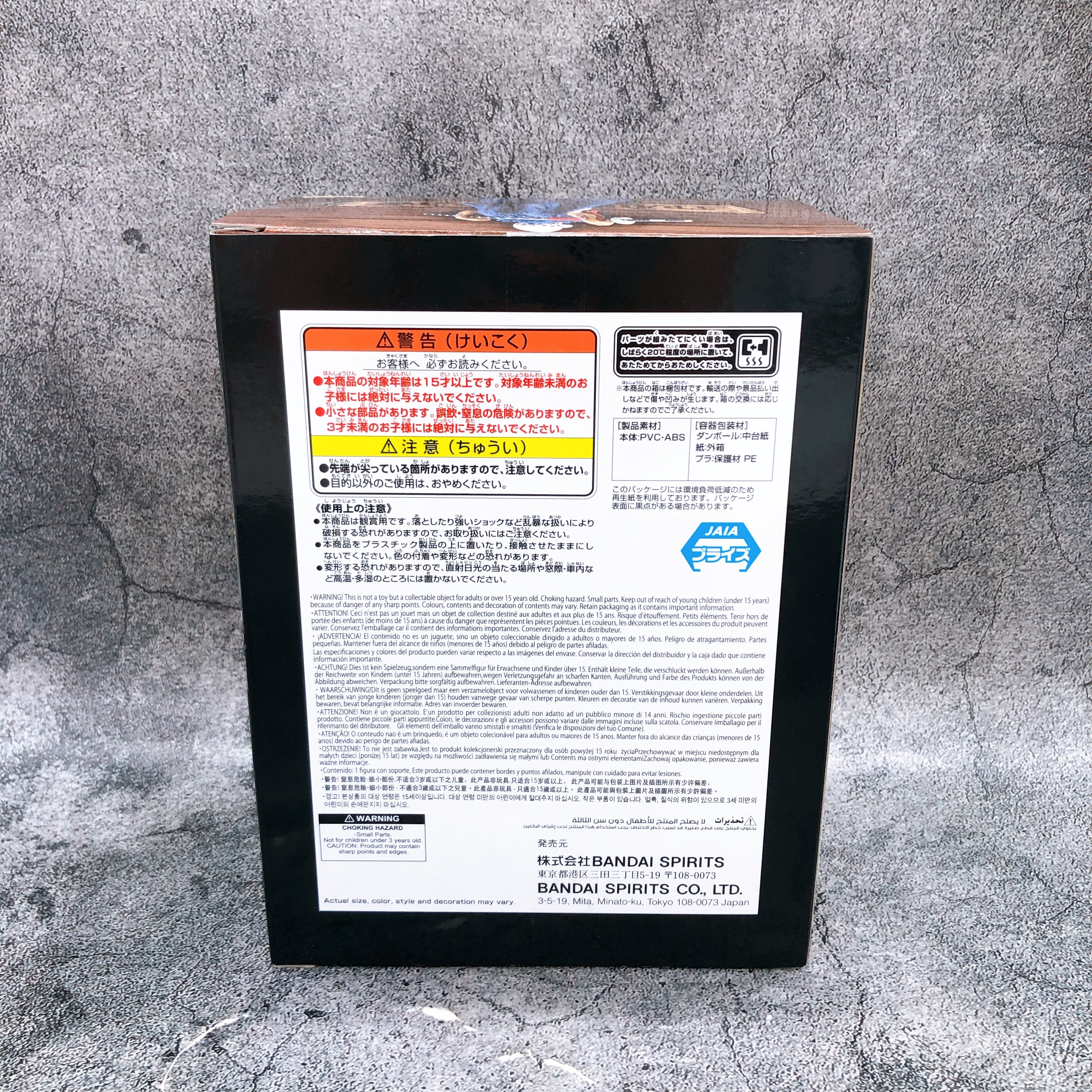 ONE PIECE Trafalgar Law DXF Figure THE GRANDLINE SERIES SPECIAL BANPRESTO