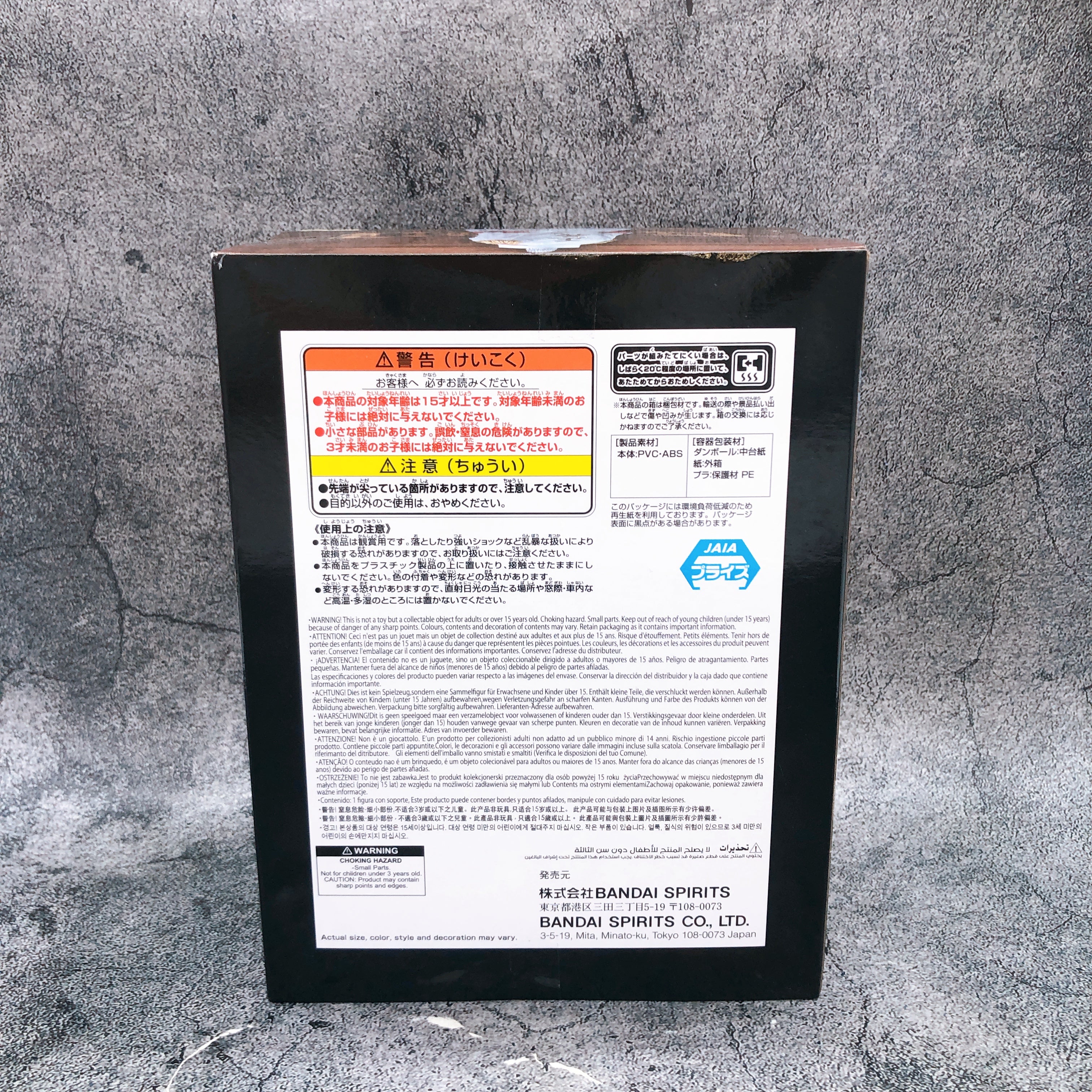 ONE PIECE Monkey.D.Garp DXF Figure THE GRANDLINE SERIES SPECIAL BANPRESTO Japan