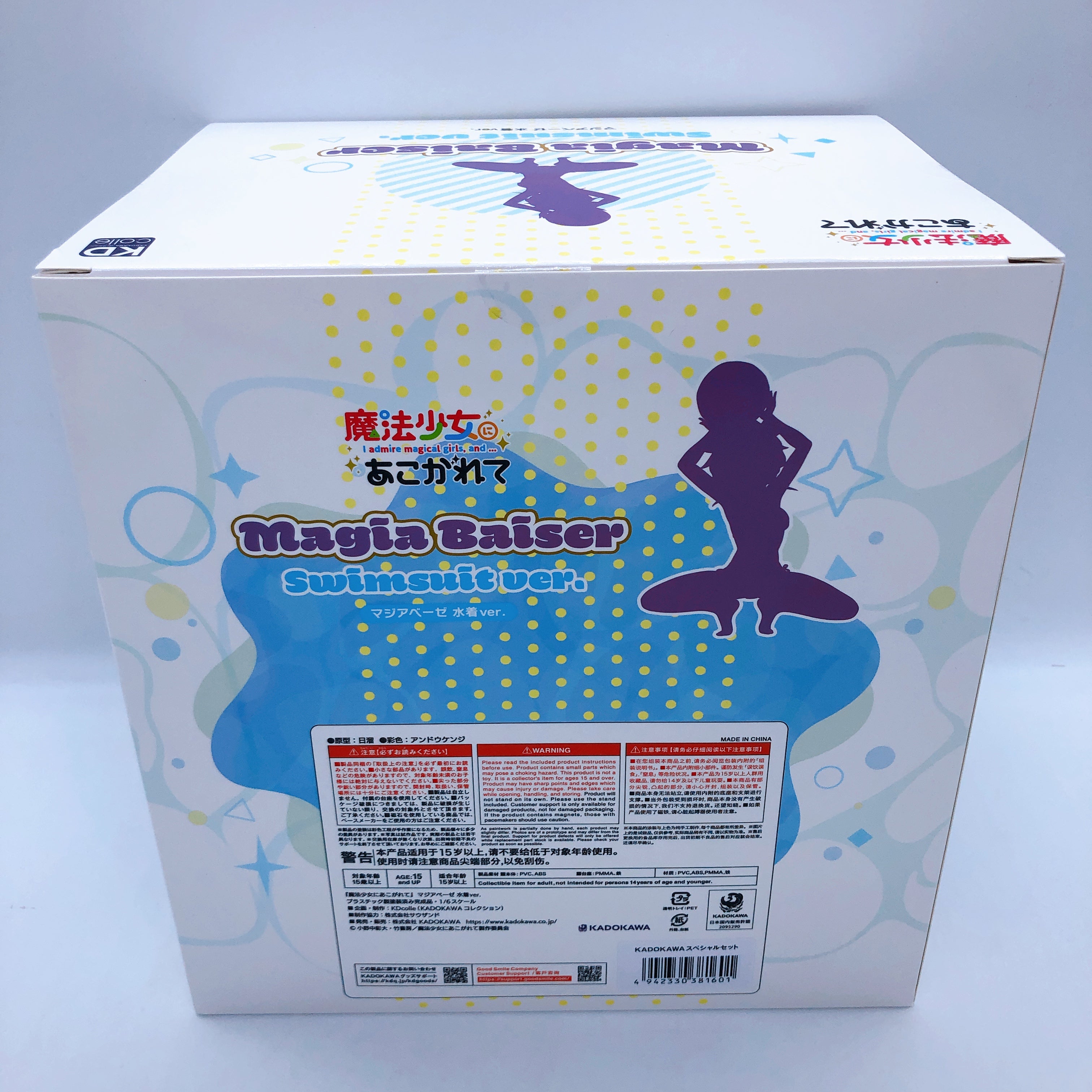 Gushing over Magical Girls Magia Baiser Swimsuit Ver. 1/6 Scale Figure KADOKAWA