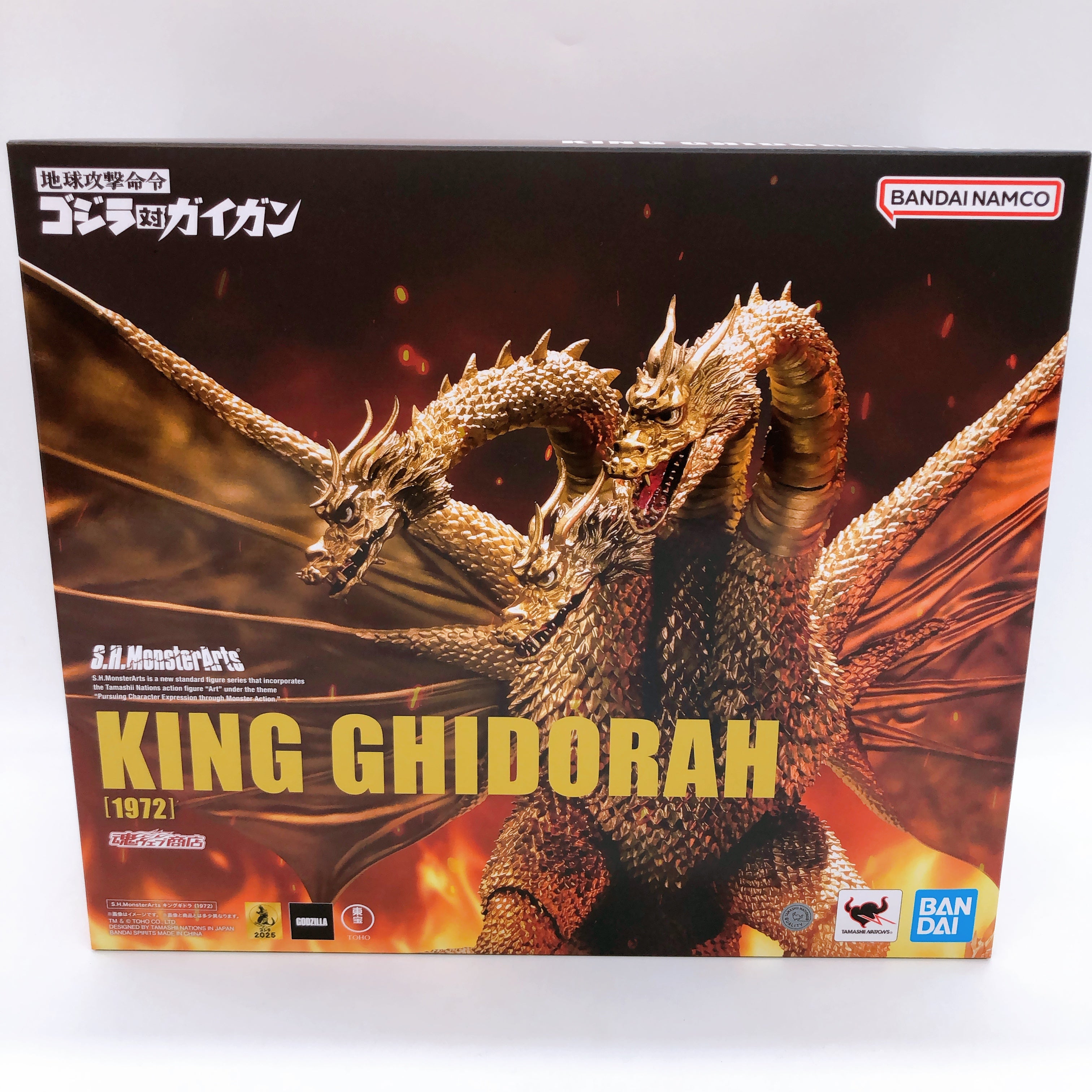 S.H.MonsterArts King Ghidorah 1972 Godzilla vs. Gigan Bandai Japan Action Figure