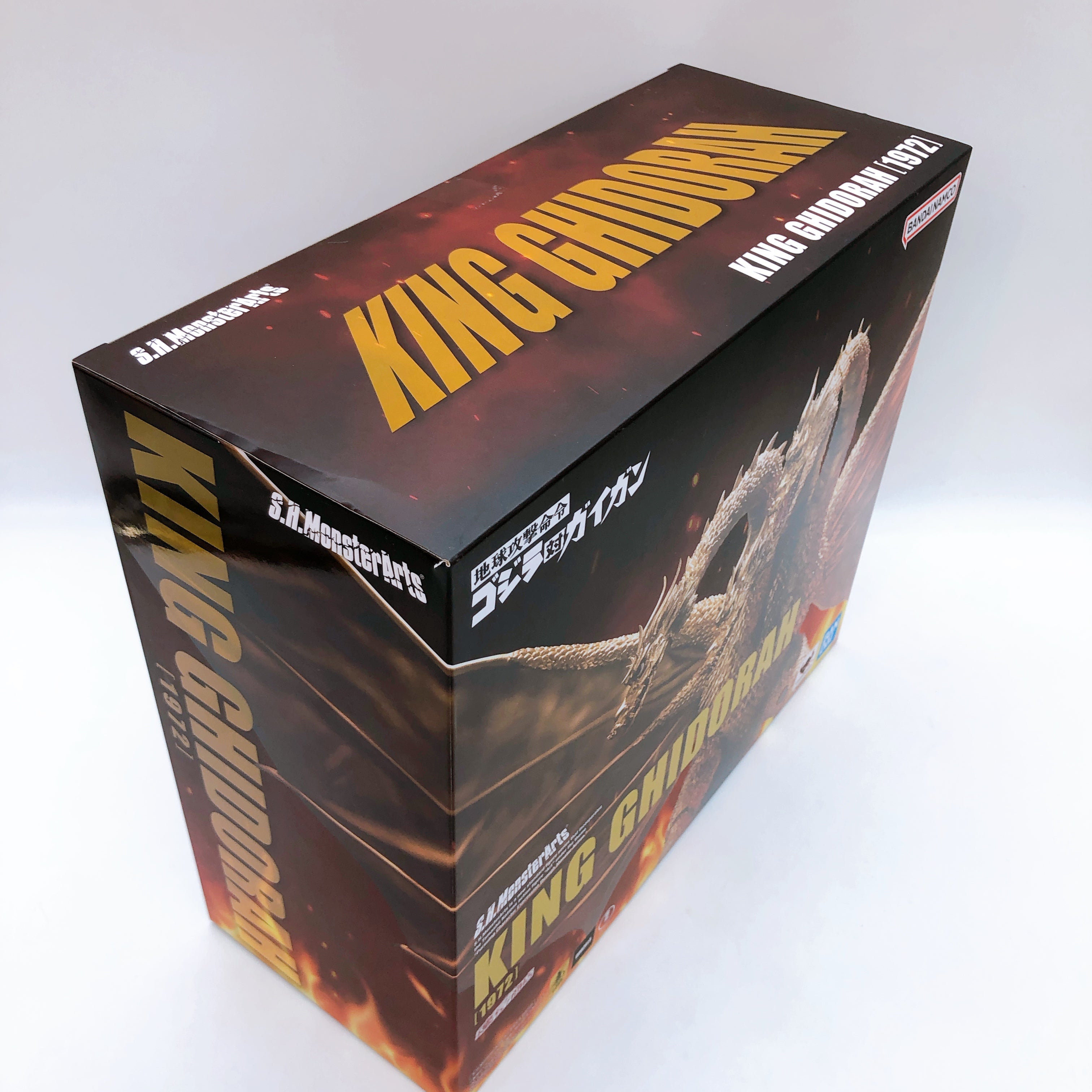 S.H.MonsterArts King Ghidorah 1972 Godzilla vs. Gigan Bandai Japan Action Figure