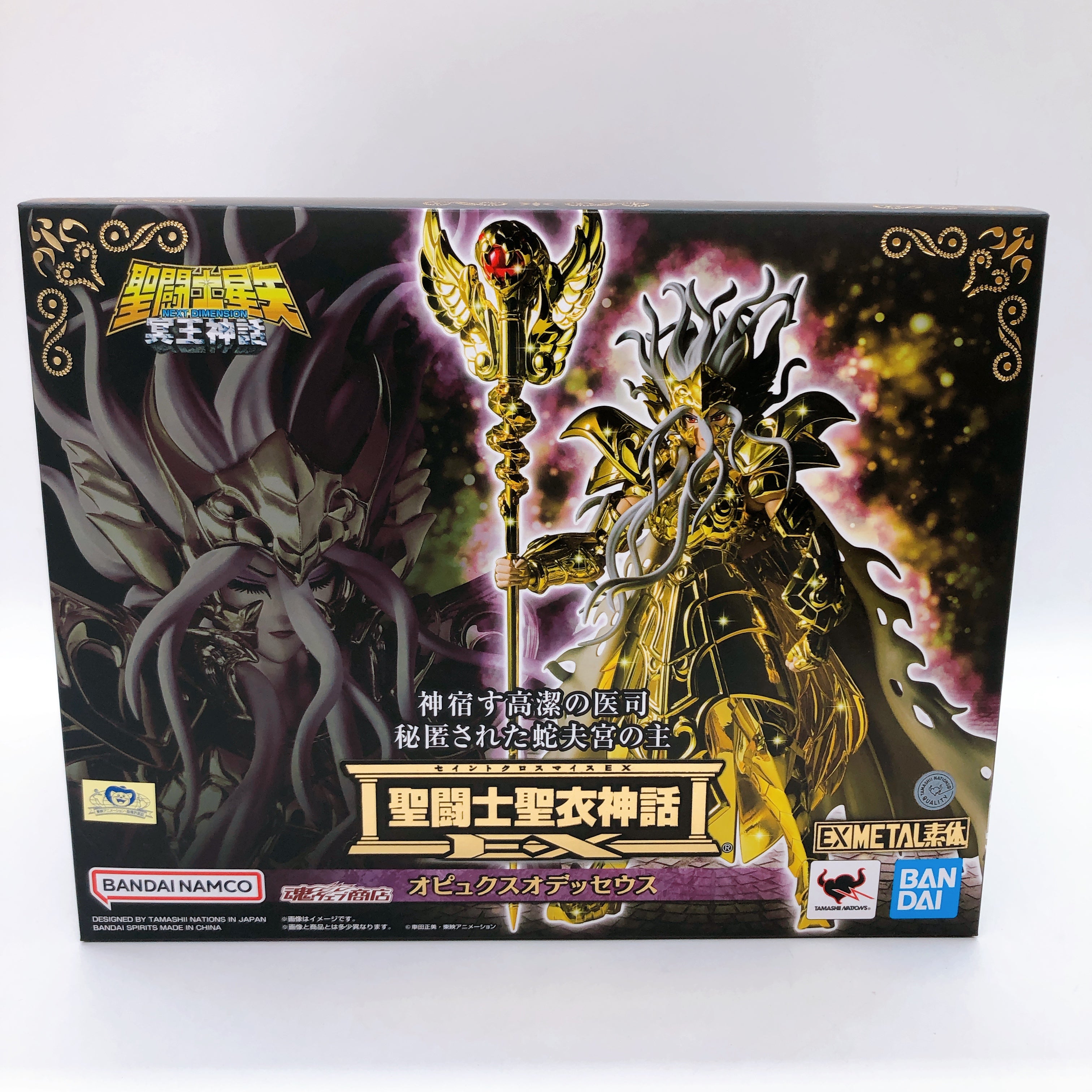 Saint Seiya Myth Cloth EX Ophiuchus Odysseus with Comic Bandai Japan AUTHENTIC