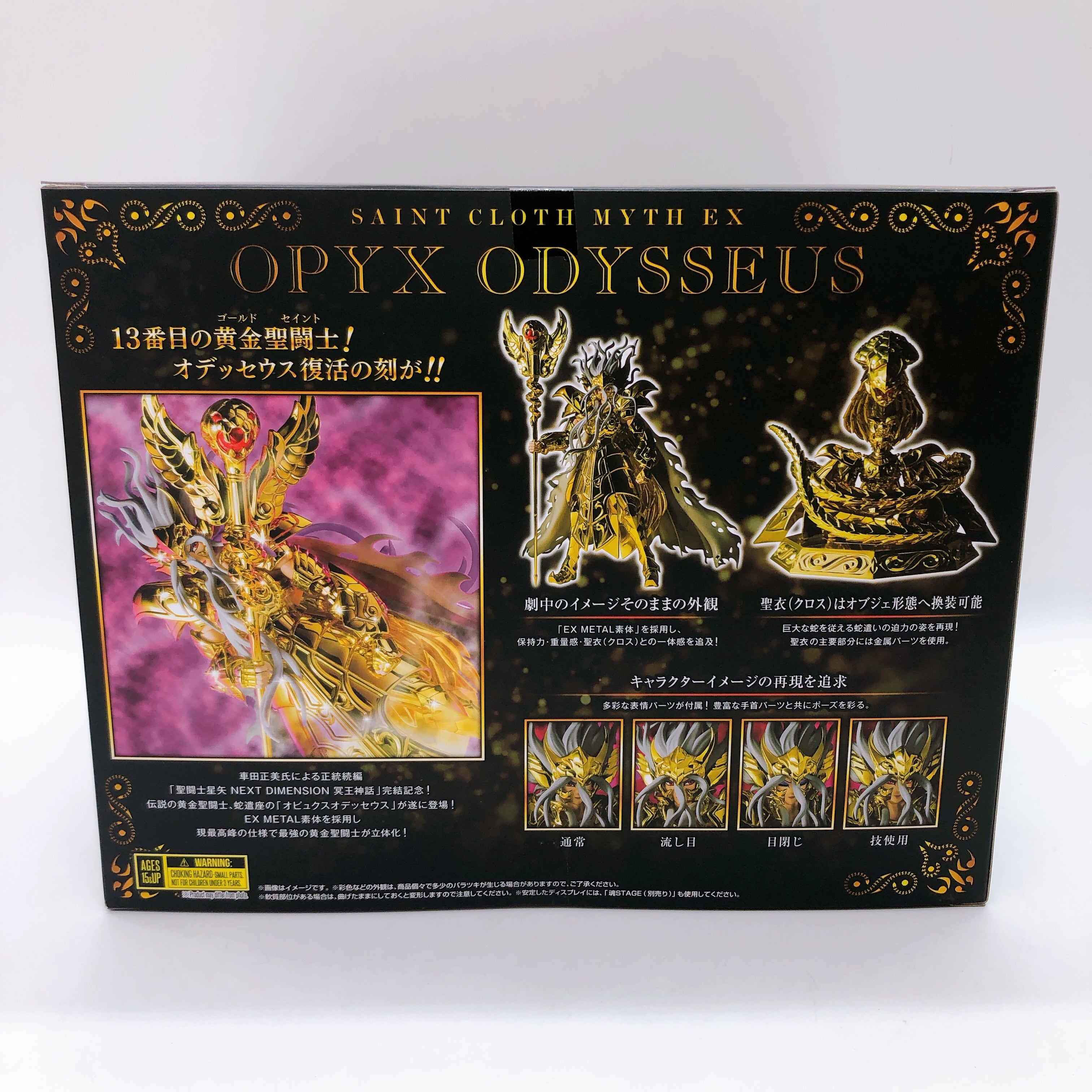 Saint Seiya Myth Cloth EX Ophiuchus Odysseus with Comic Bandai Japan AUTHENTIC