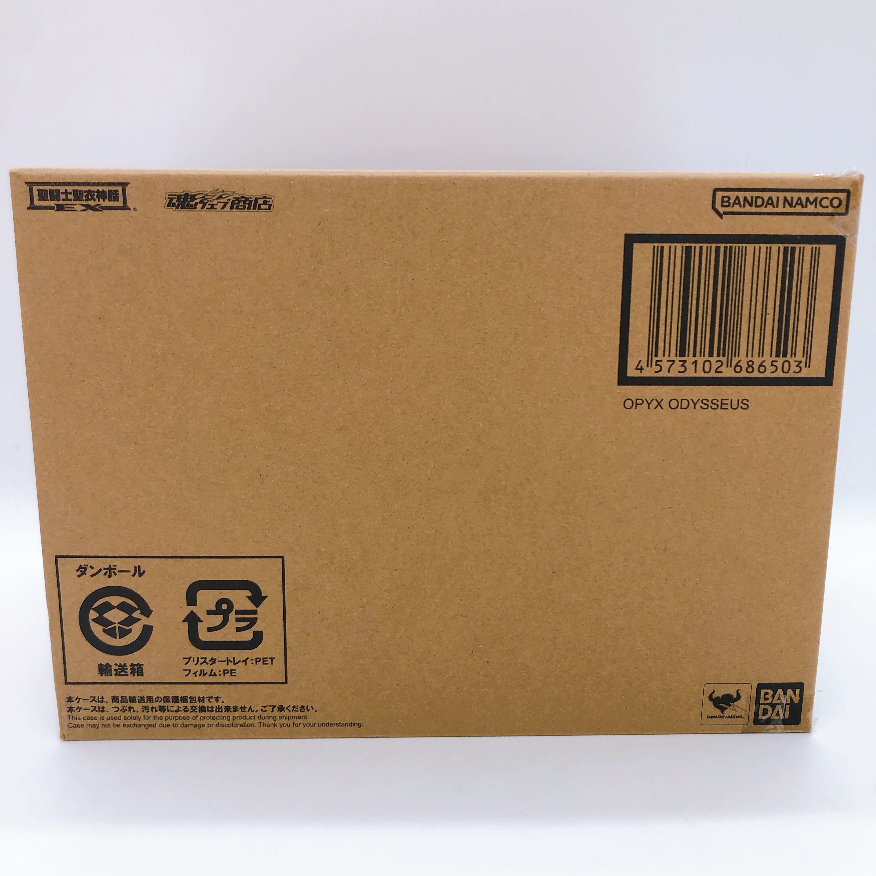 Saint Seiya Myth Cloth EX Ophiuchus Odysseus with Comic Bandai Japan AUTHENTIC