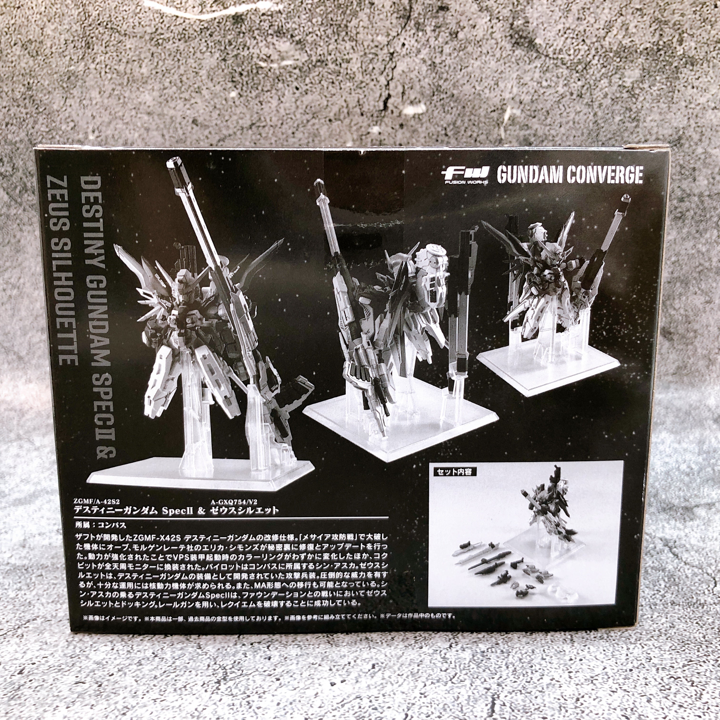 FW GUNDAM CONVERGE DESTINY GUNDAM SPECII & ZEUS SILHOUETTE Figure Premium Bandai