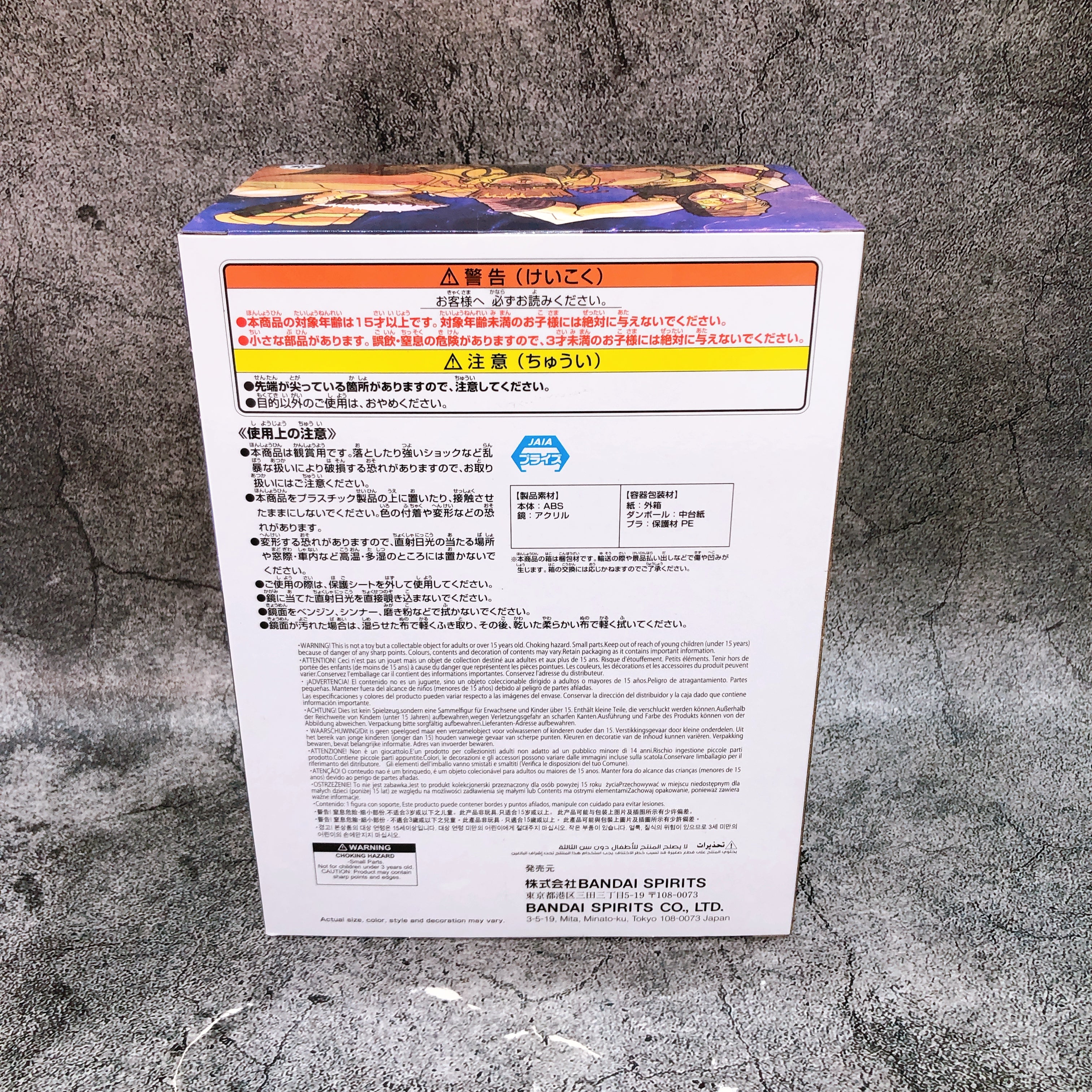 JoJo's Bizarre Adventure Battle Tendency Pillar Men Antique Style Mirror Figure