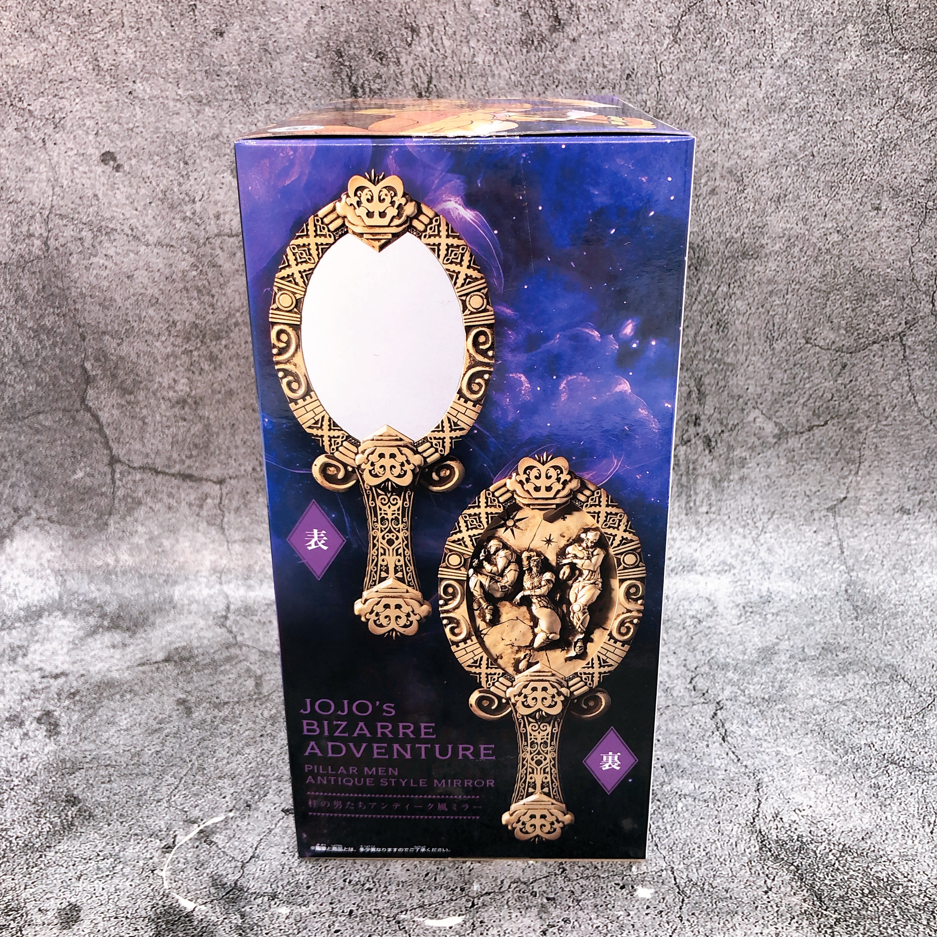 JoJo's Bizarre Adventure Battle Tendency Pillar Men Antique Style Mirror Figure