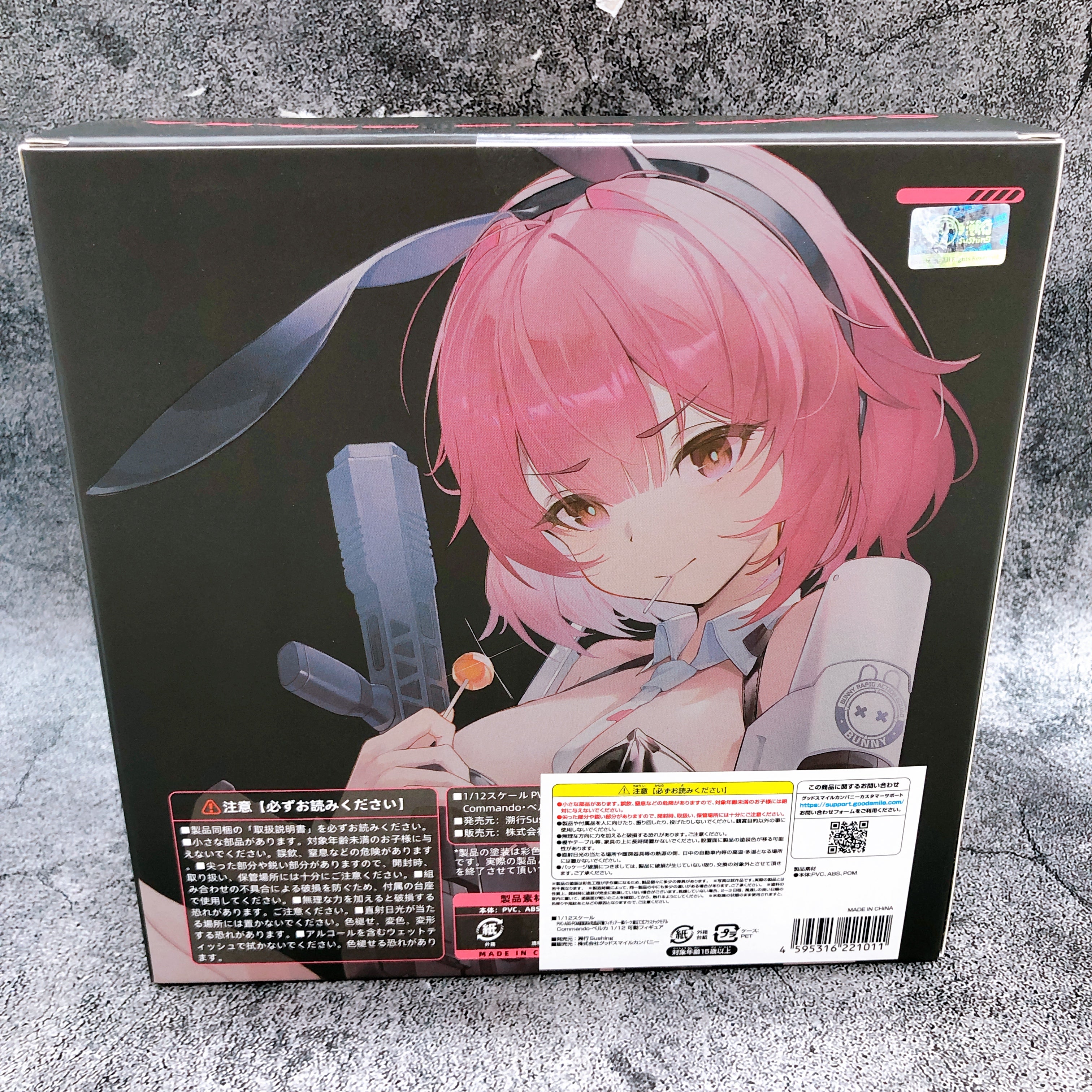 BUNNY RAPID ACTION SQUAD Commando Belka 1/12 Scale Figure 15+ Good Smile Japan