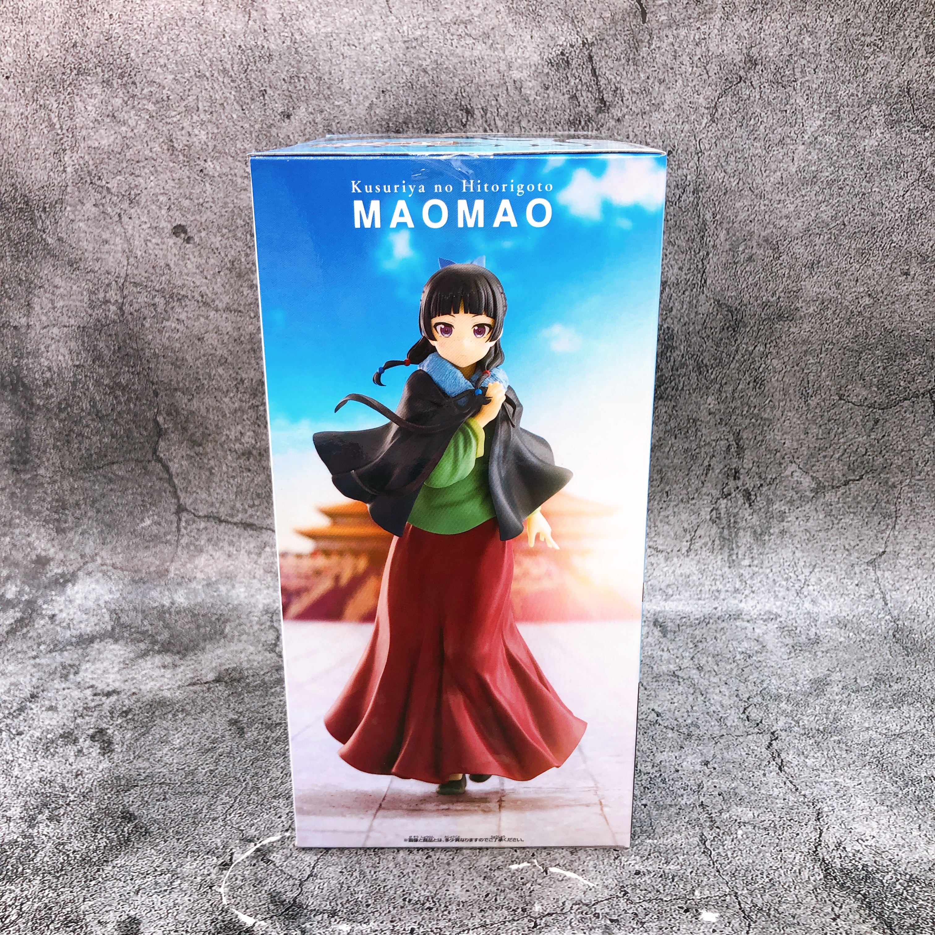 The Apothecary Diaries Maomao Poncho ver. Figure BANPRESTO Japan Sealed NEW