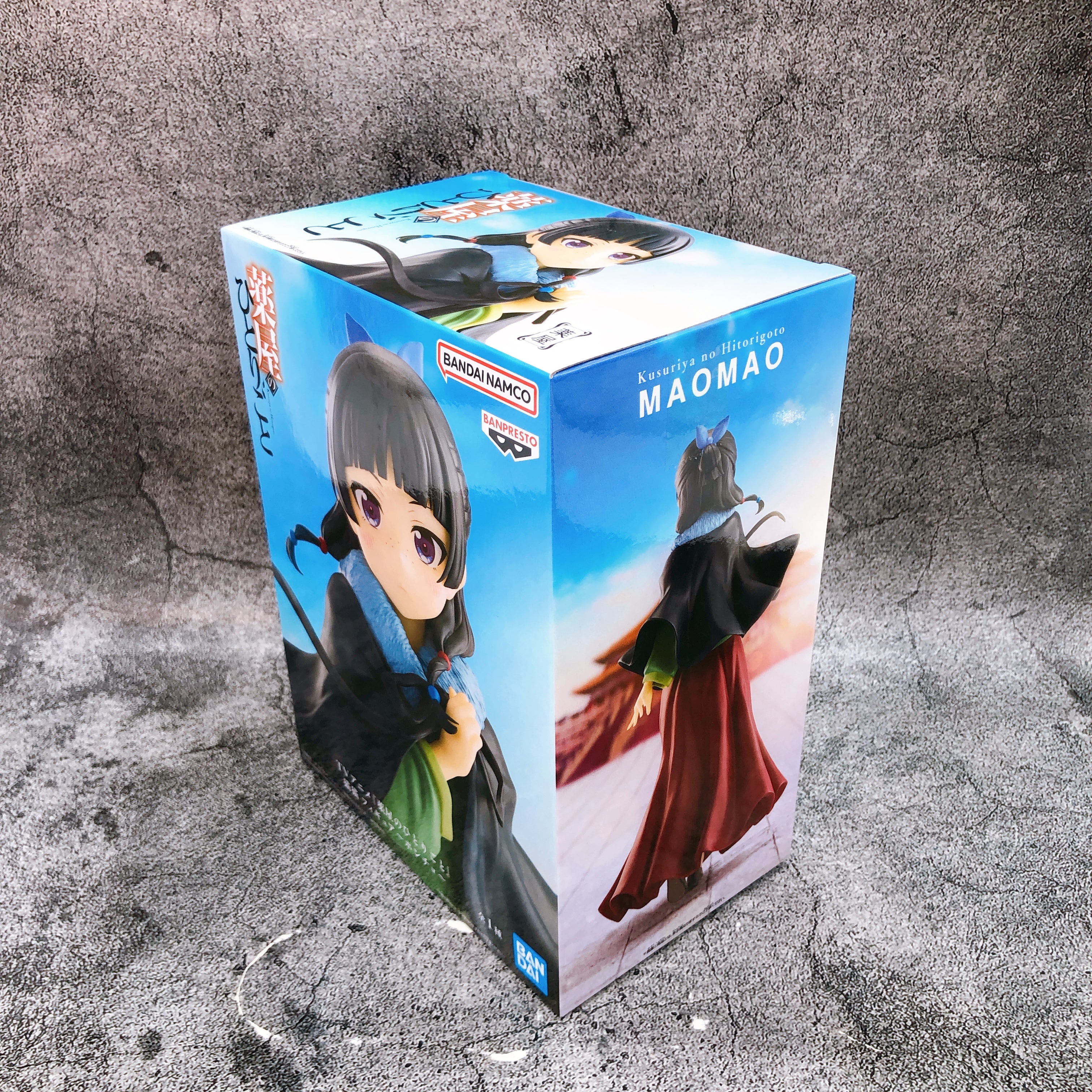 The Apothecary Diaries Maomao Poncho ver. Figure BANPRESTO Japan Sealed NEW