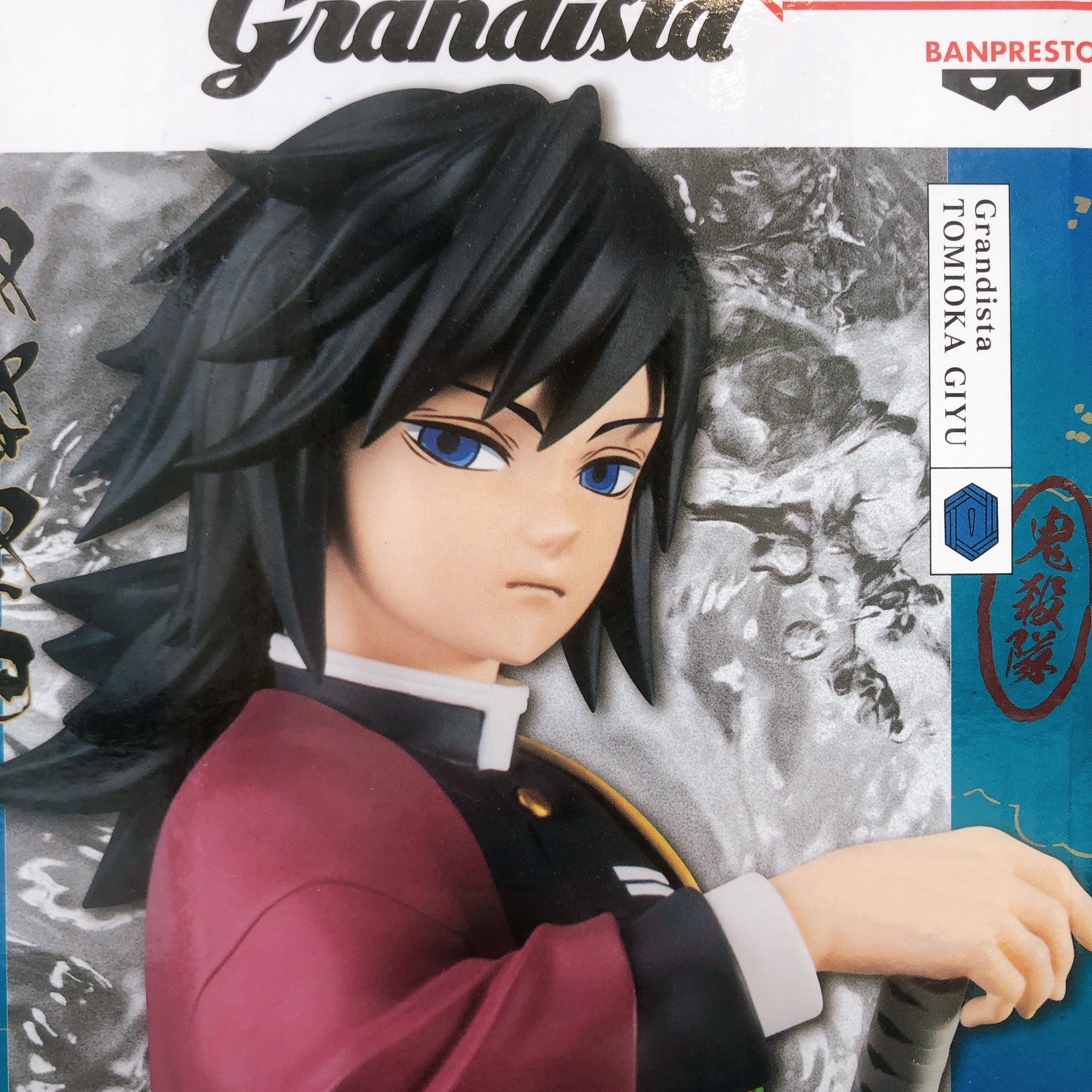Demon Slayer Tomioka Giyu Grandista Figure BANPRESTO Japan Sealed NEW