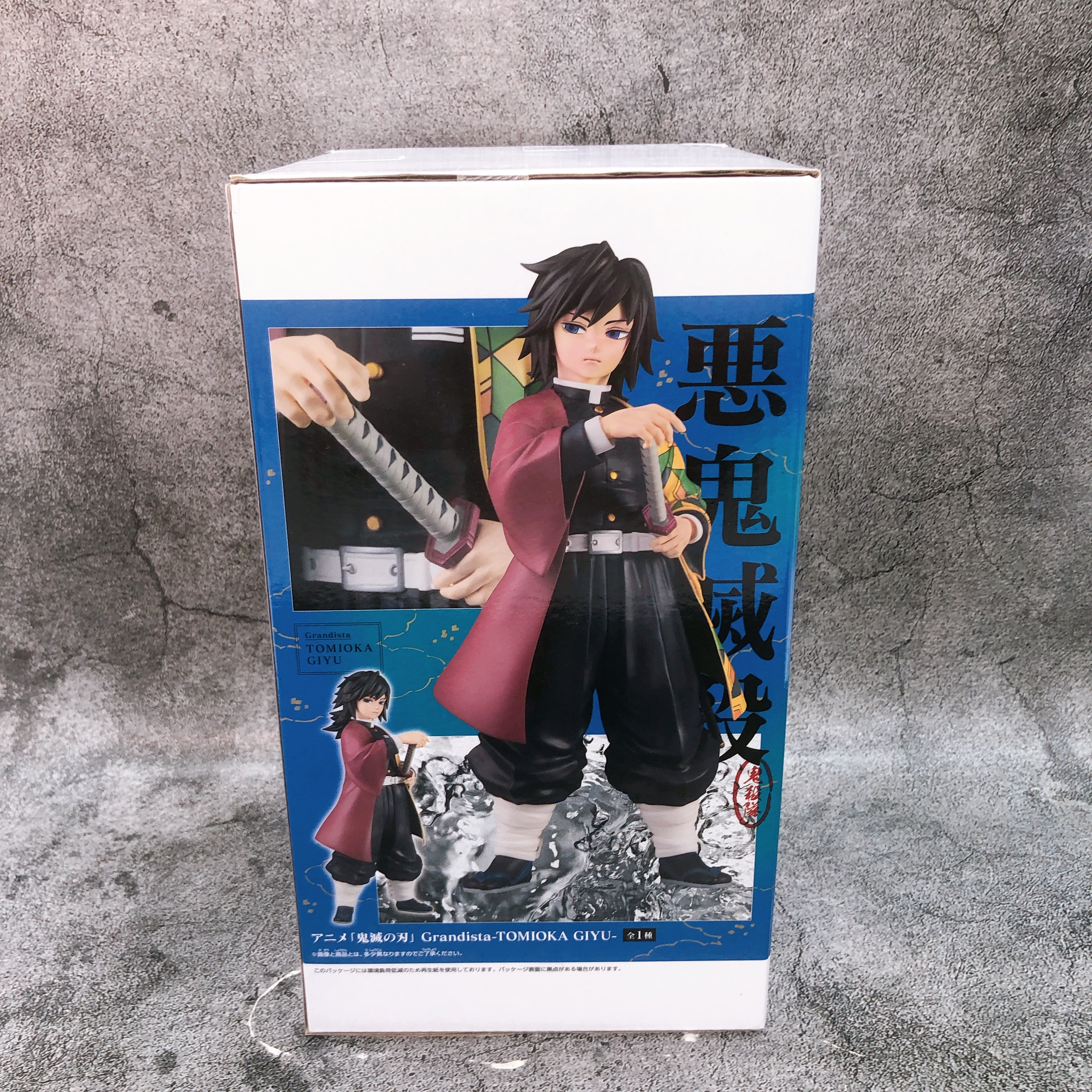 Demon Slayer Tomioka Giyu Grandista Figure BANPRESTO Japan Sealed NEW